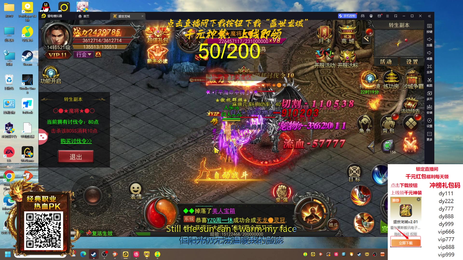 【2023-11-18 01点场】刘嘉俊Sylar1：上点分！！