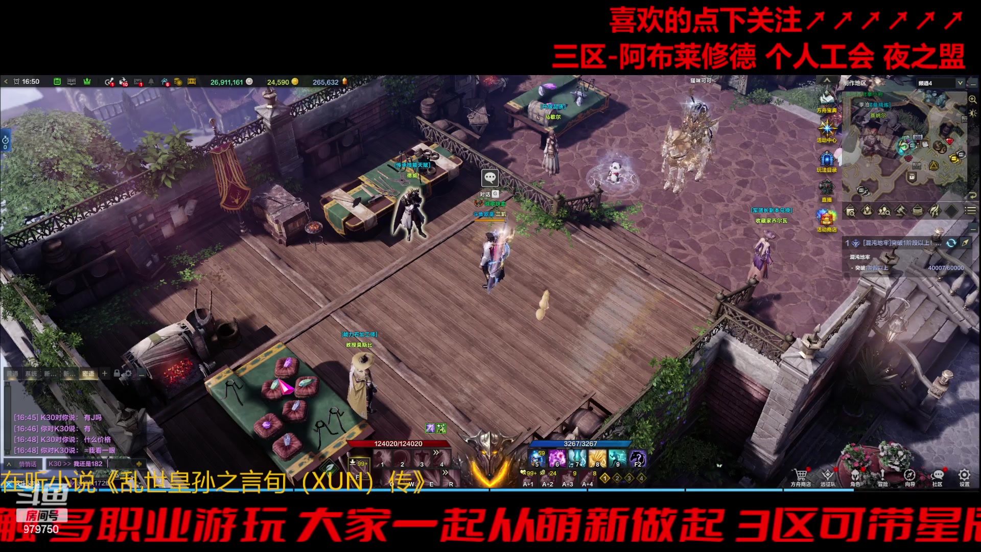 【2023-11-16 16点场】三凯1986:三区阿布服目标385小丑