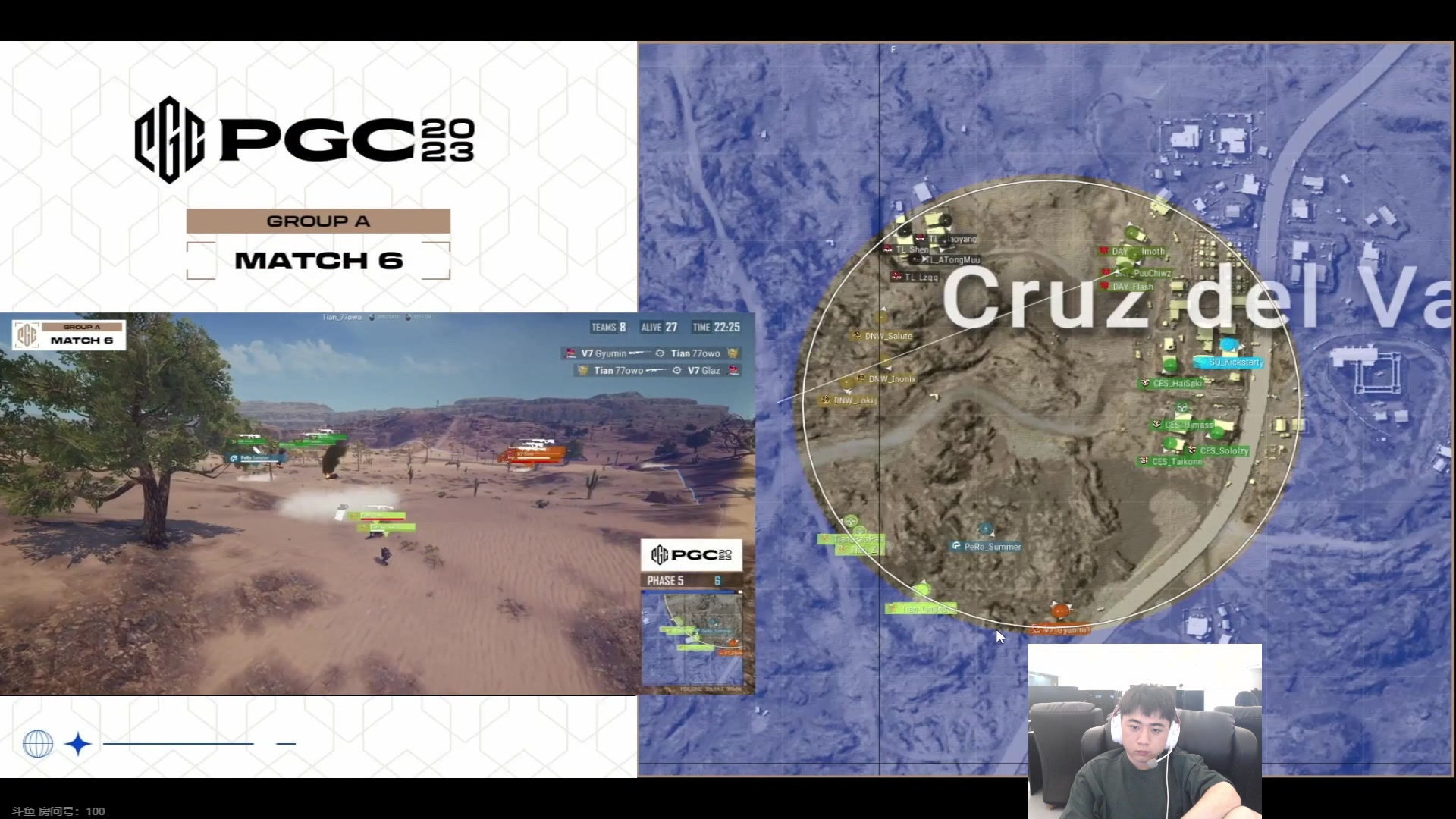 【2023-11-18 23点场】17Xbei丷：晚上一起看比赛,明天比赛加油！！