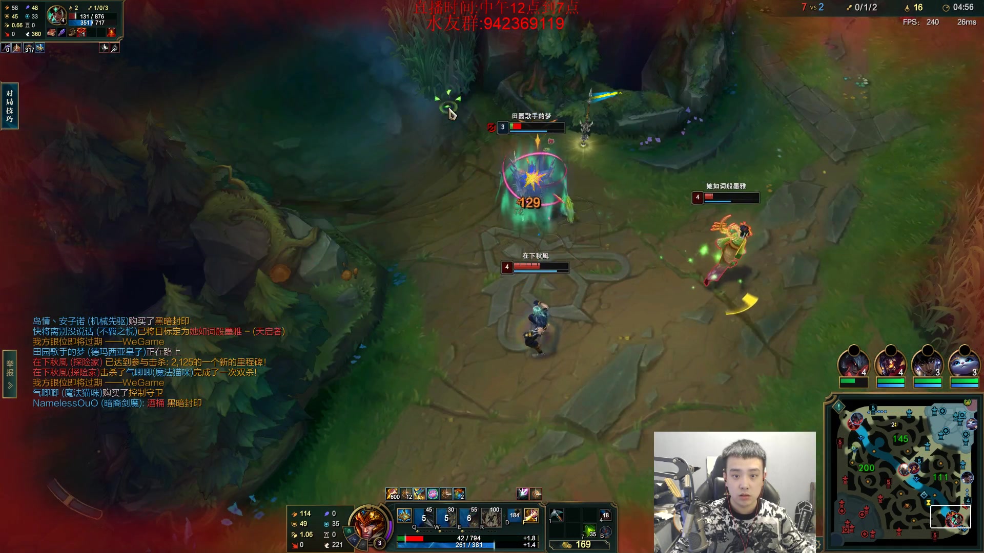 【2023-11-18 15点场】LOL丶摇摆：先攻鱼人全分段捏蚂蚁!