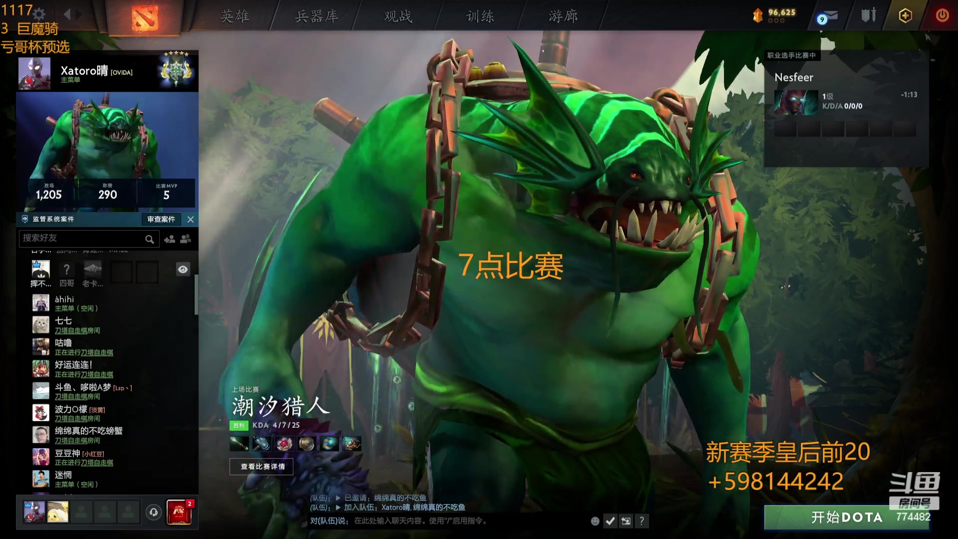 【2023-11-17 18点场】書童SSS：YM 有我在 就不可能一轮游