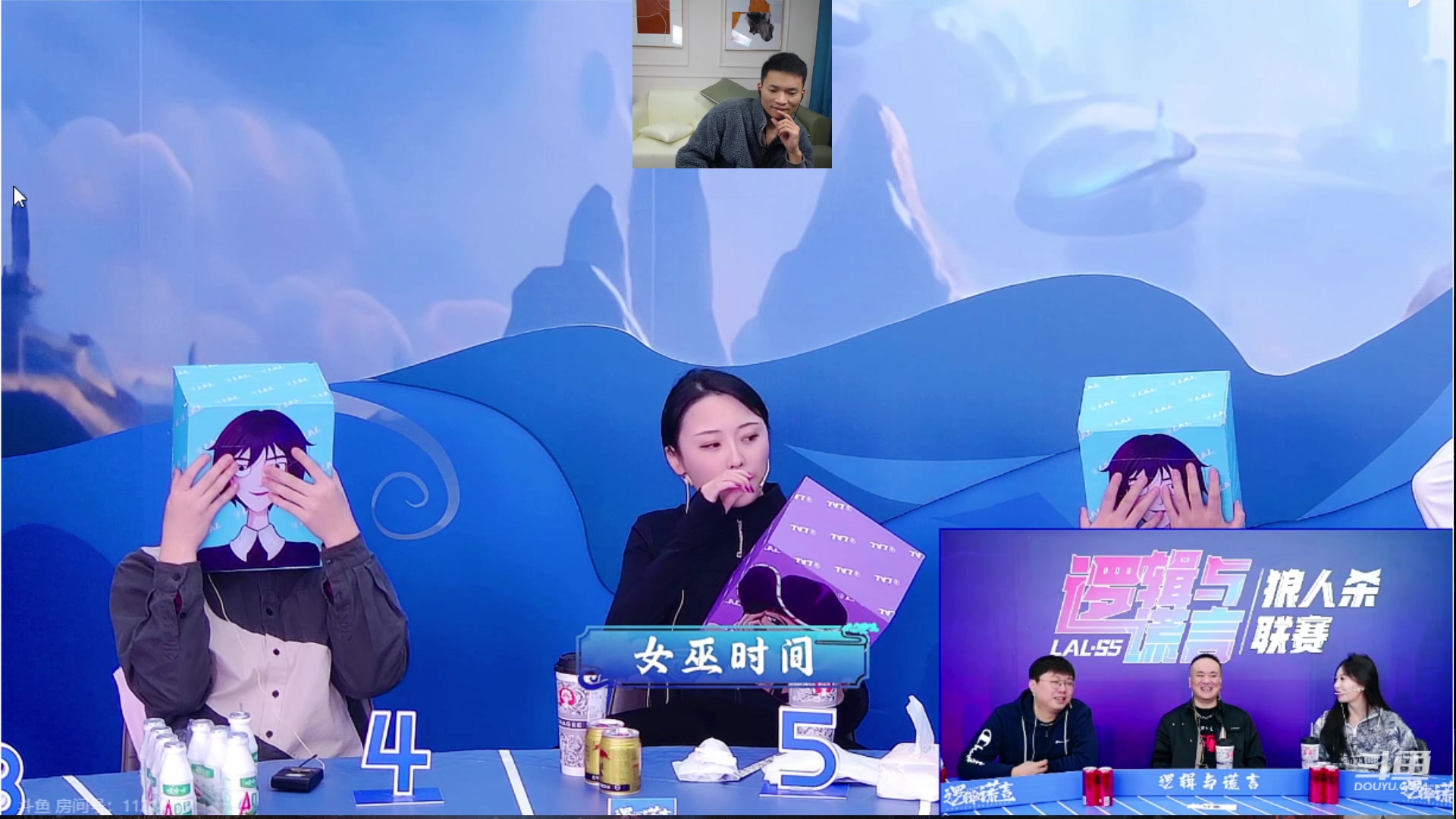 【2023-11-18 18点场】三DeDe：一座空城萱萱二番战，喜欢的开钻粉
