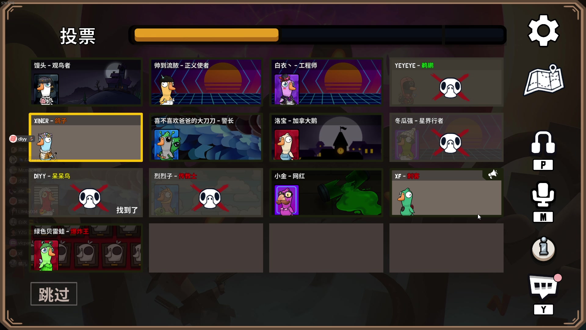 【2023-11-17 21点场】diyy刘頔：diyy:测试新电脑！晚点鹅鸭杀！