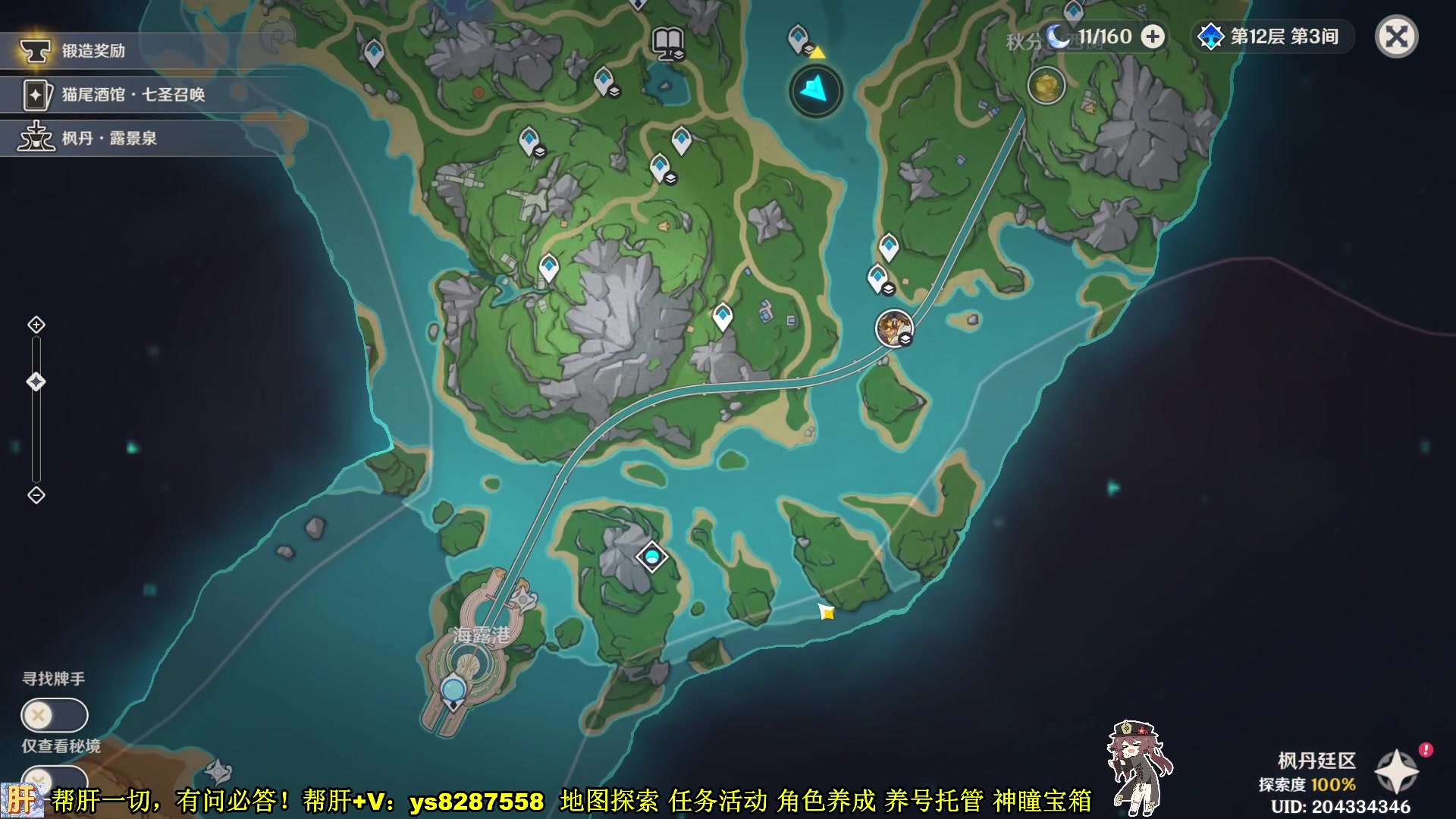 【2023-11-15 08点场】纯路人随便：帮肝一切，有问必答 8287558