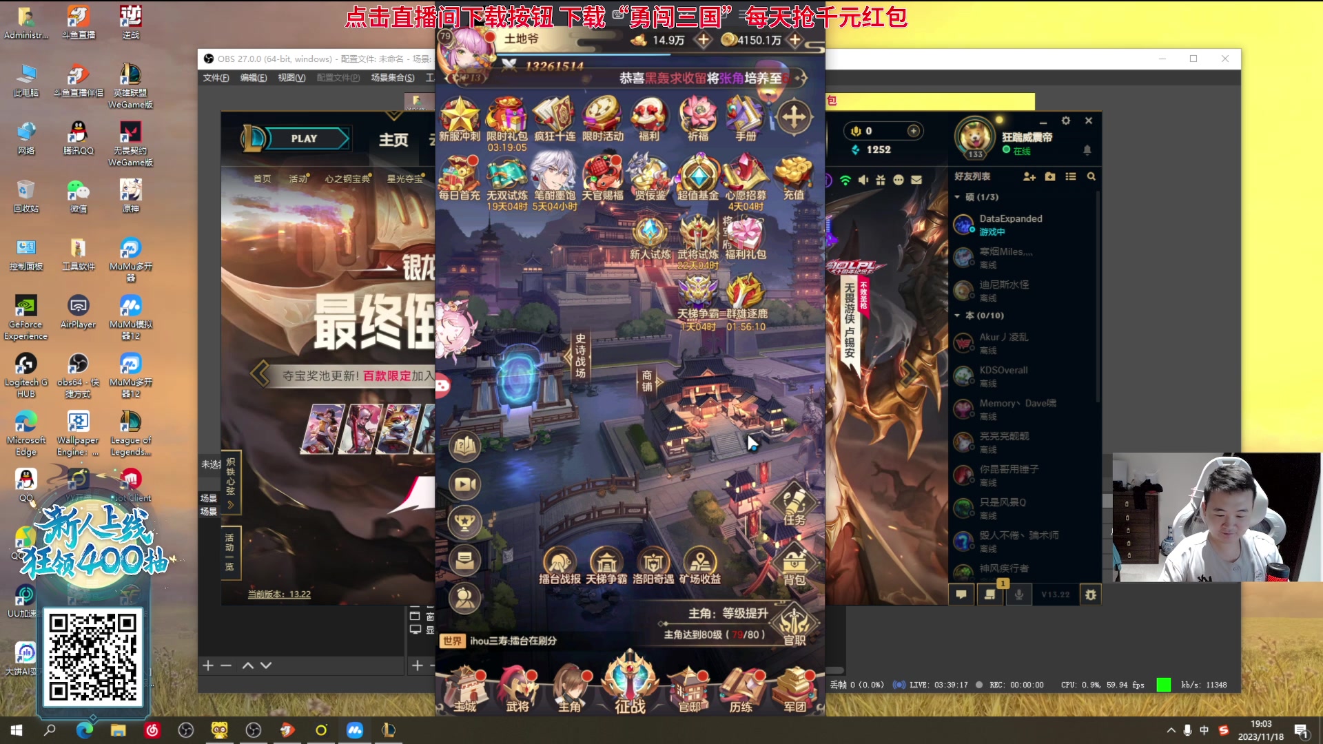 【2023-11-18 18点场】石大壮zz：下午和猴哥玩会~