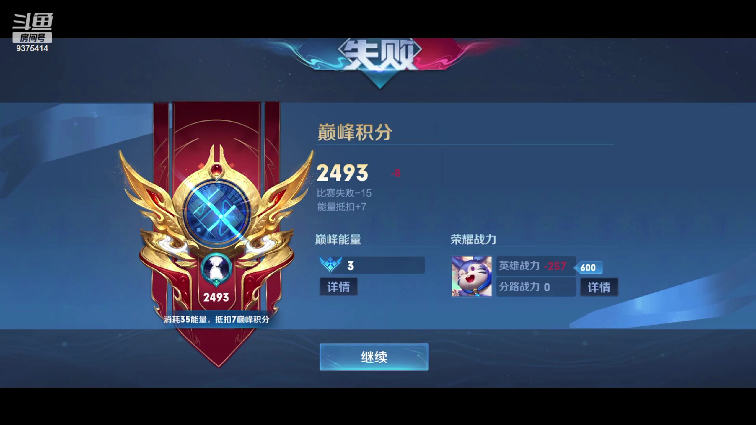 【2023-11-18 18点场】昧昧不是妹妹：昧神发力统治巅峰