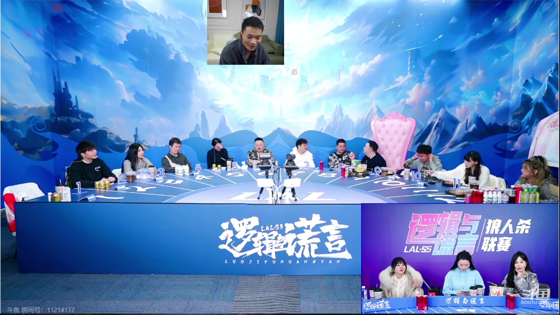 【2023-11-18 20点场】三DeDe：一座空城萱萱二番战，喜欢的开钻粉