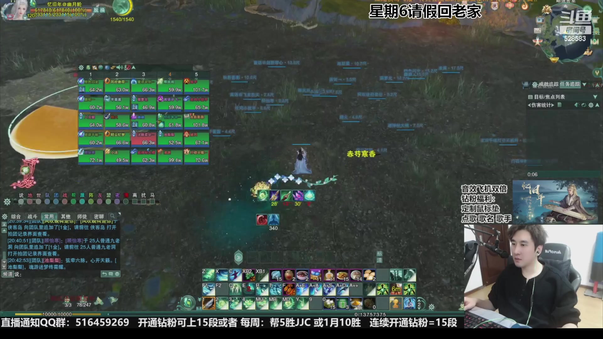 【2023-11-18 15点场】忆旧年丶：奶花散排2600~