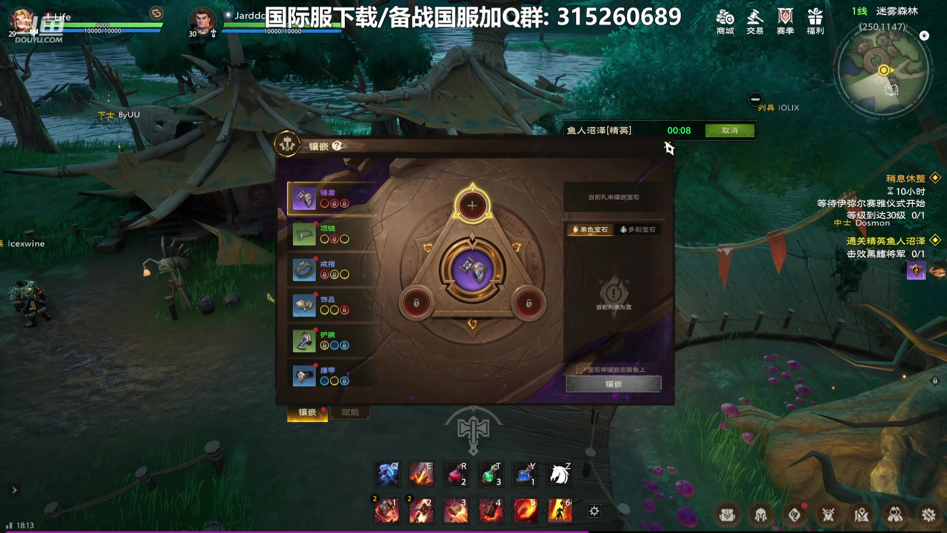 【2023-11-18 17点场】Lifeiwnl：【直播】塔瑞斯世界