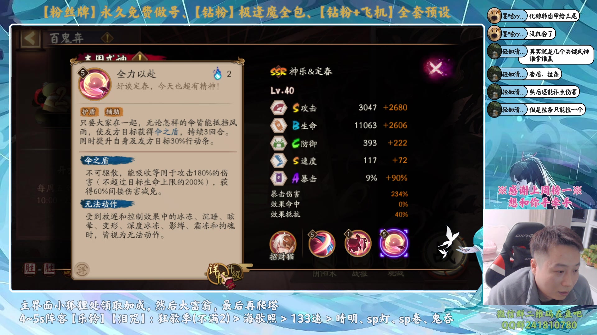 【2023-11-18 20点场】血墨丶：【墨哥】做号king！