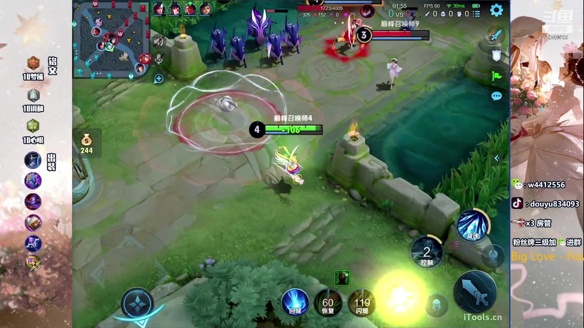 【2023-11-18 19点场】小飞Avery：国服小乔：冷静 沉着