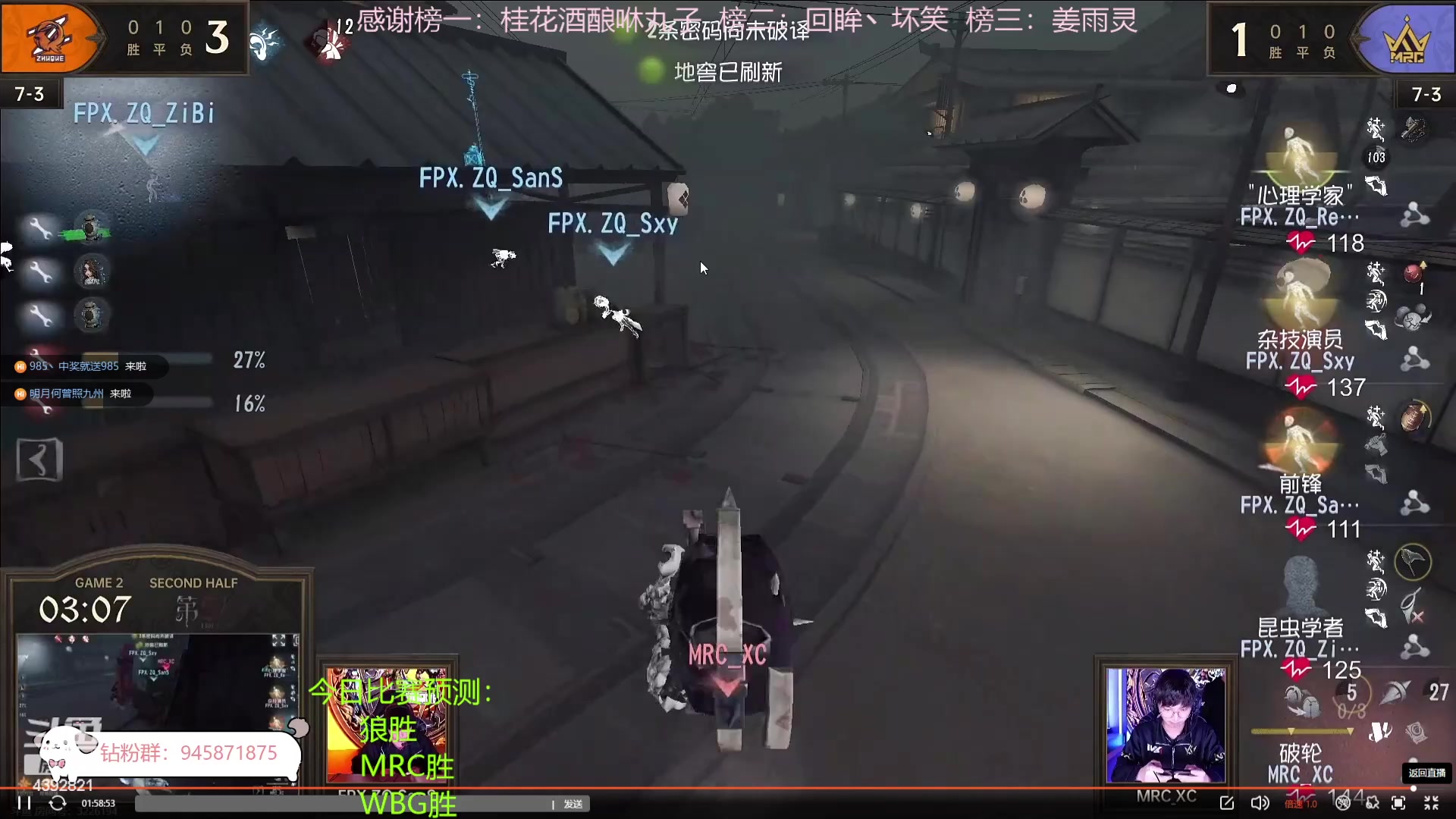 【2023-11-18 17点场】你超Q的：下午看IVL!!!