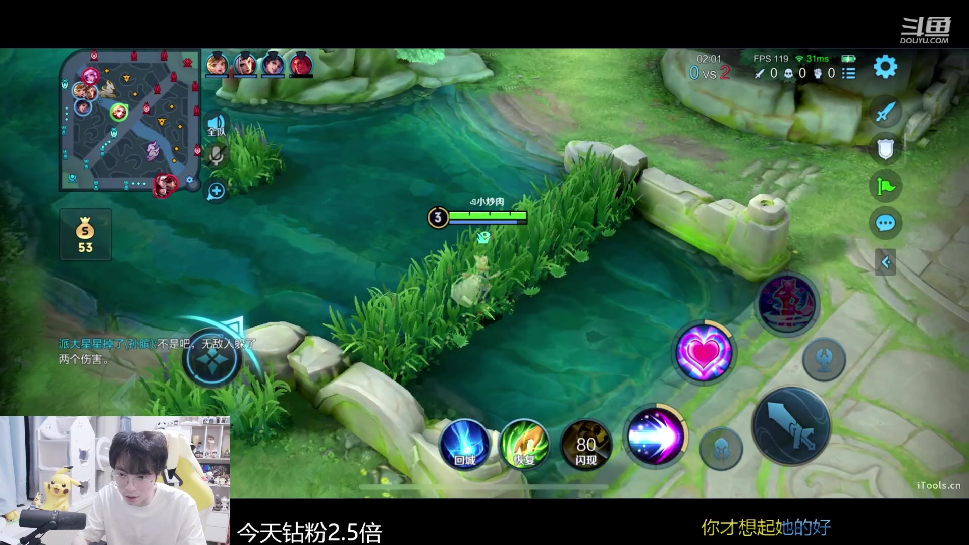 【2023-11-18 17点场】MrGemini：Gemini：Hero VS TES