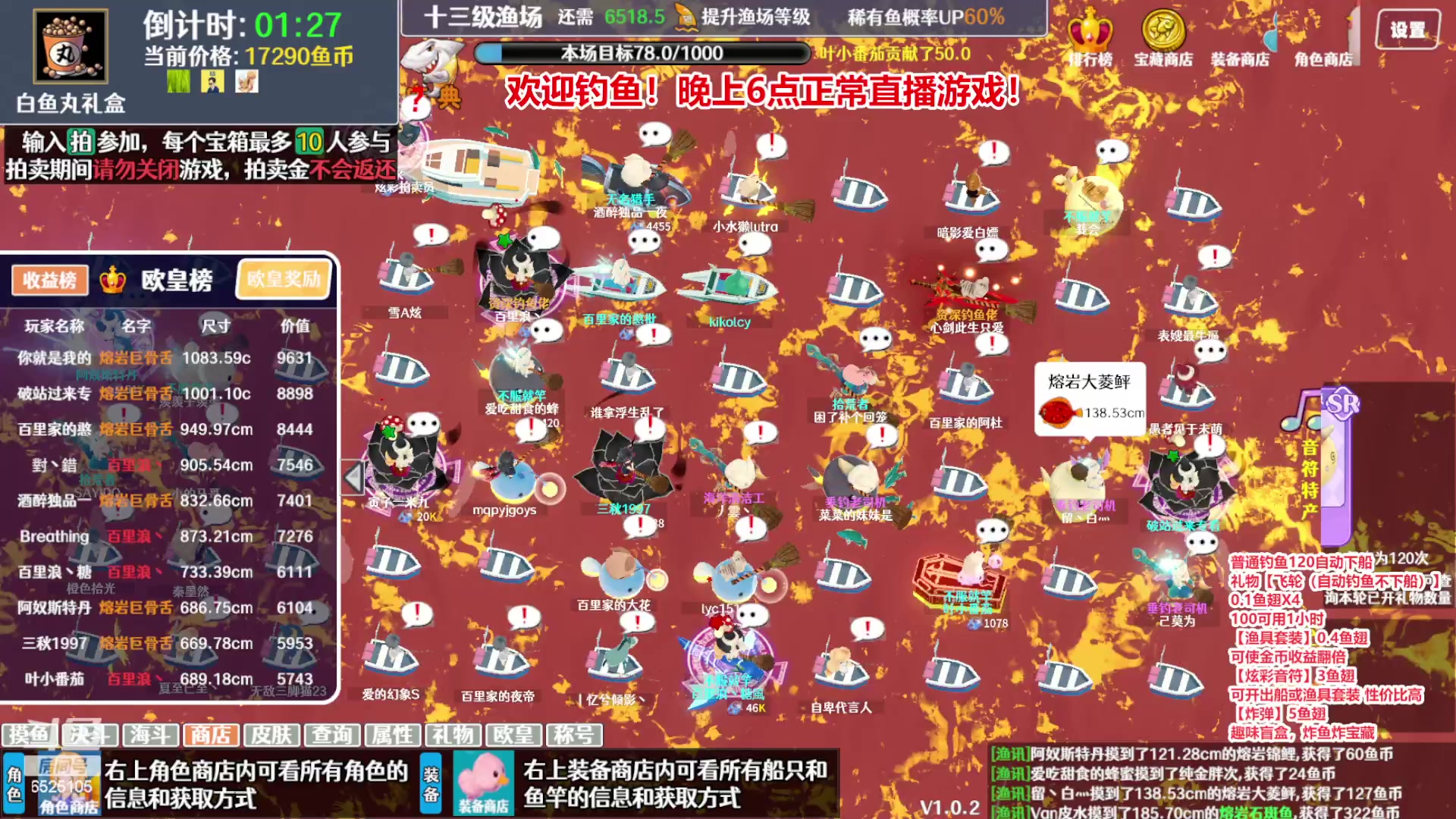 【2023-11-18 15点场】百里浪丶：双倍亲密度！钻粉四倍！