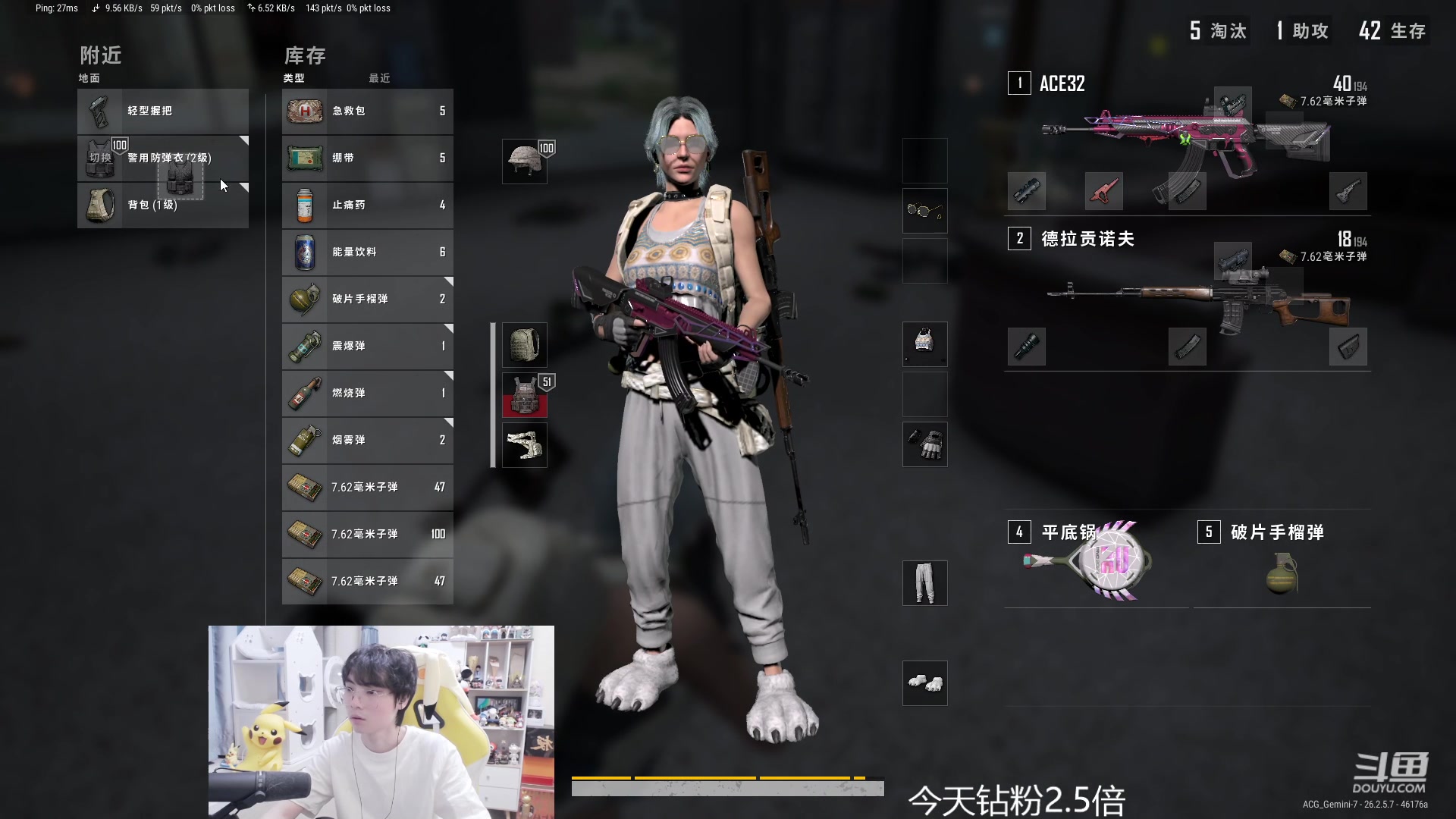 【2023-11-18 01点场】MrGemini：宝宝巴士元梦之星发车啦！！