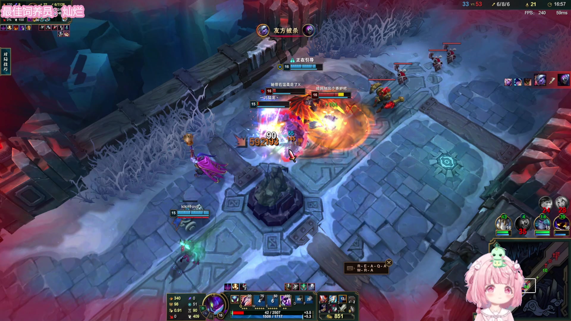 【2023-11-14 23点场】一只猛龙丶：总会好的~加油啊~