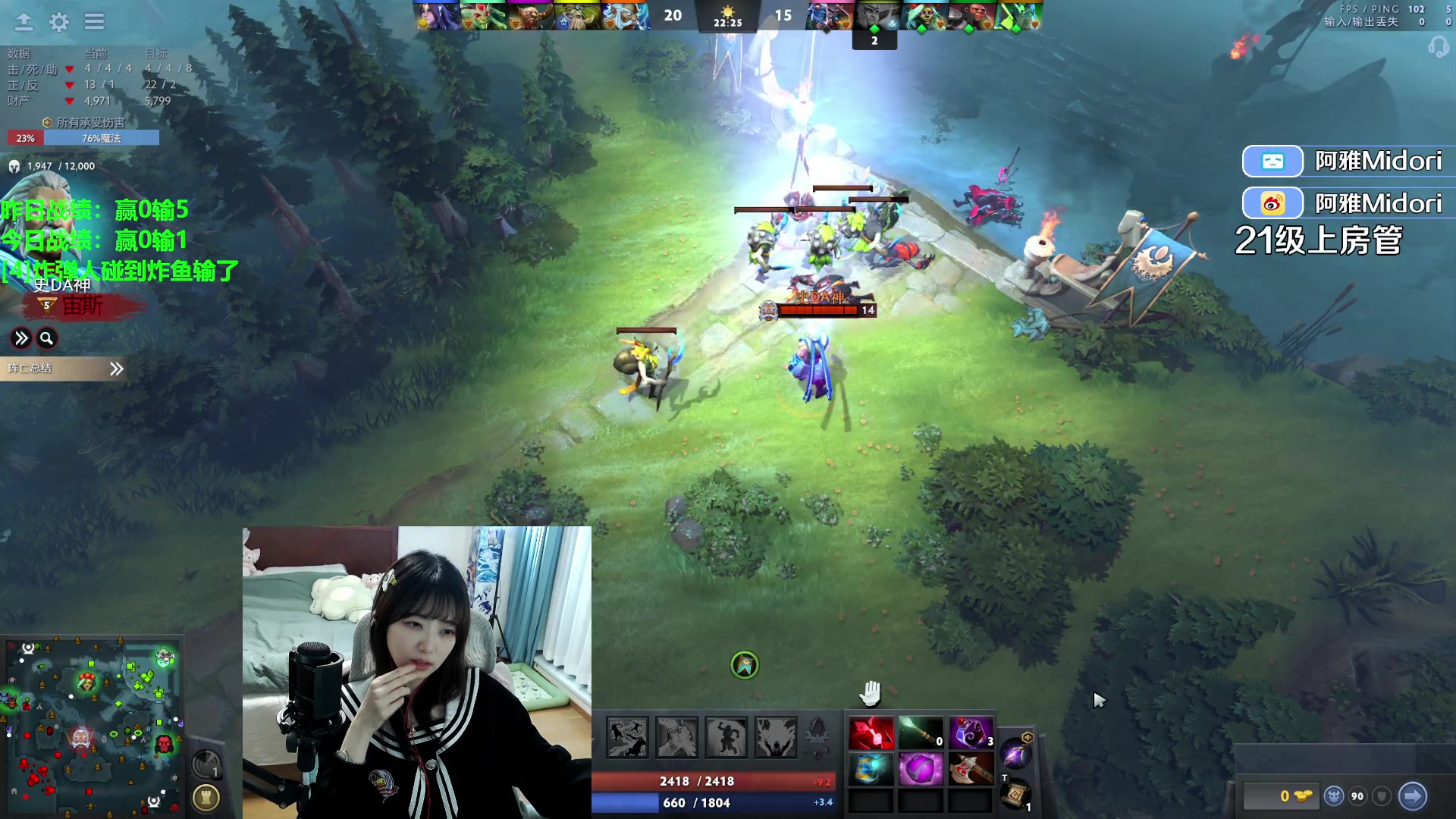 【2023-11-17 22点场】阿雅Midori：【有头】来过过福星啦