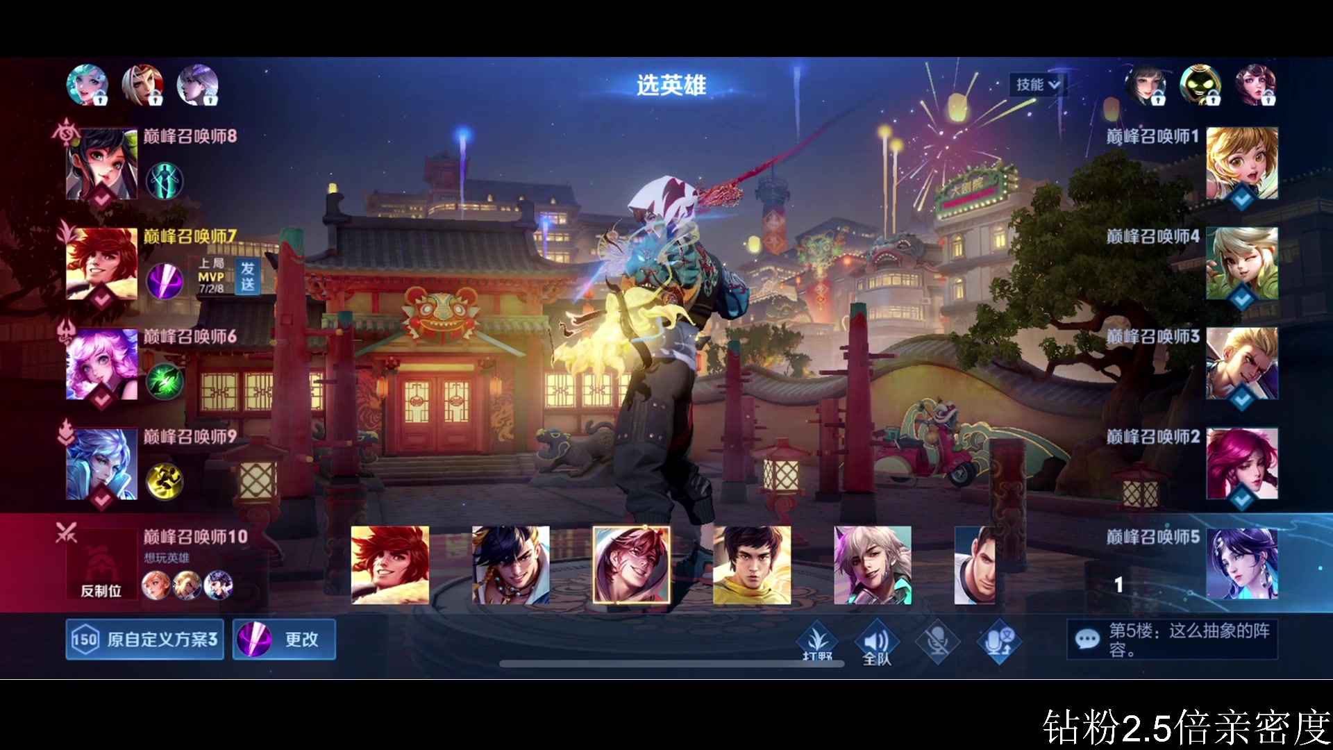 【2023-11-17 22点场】李知恩nn：我来咯！！！