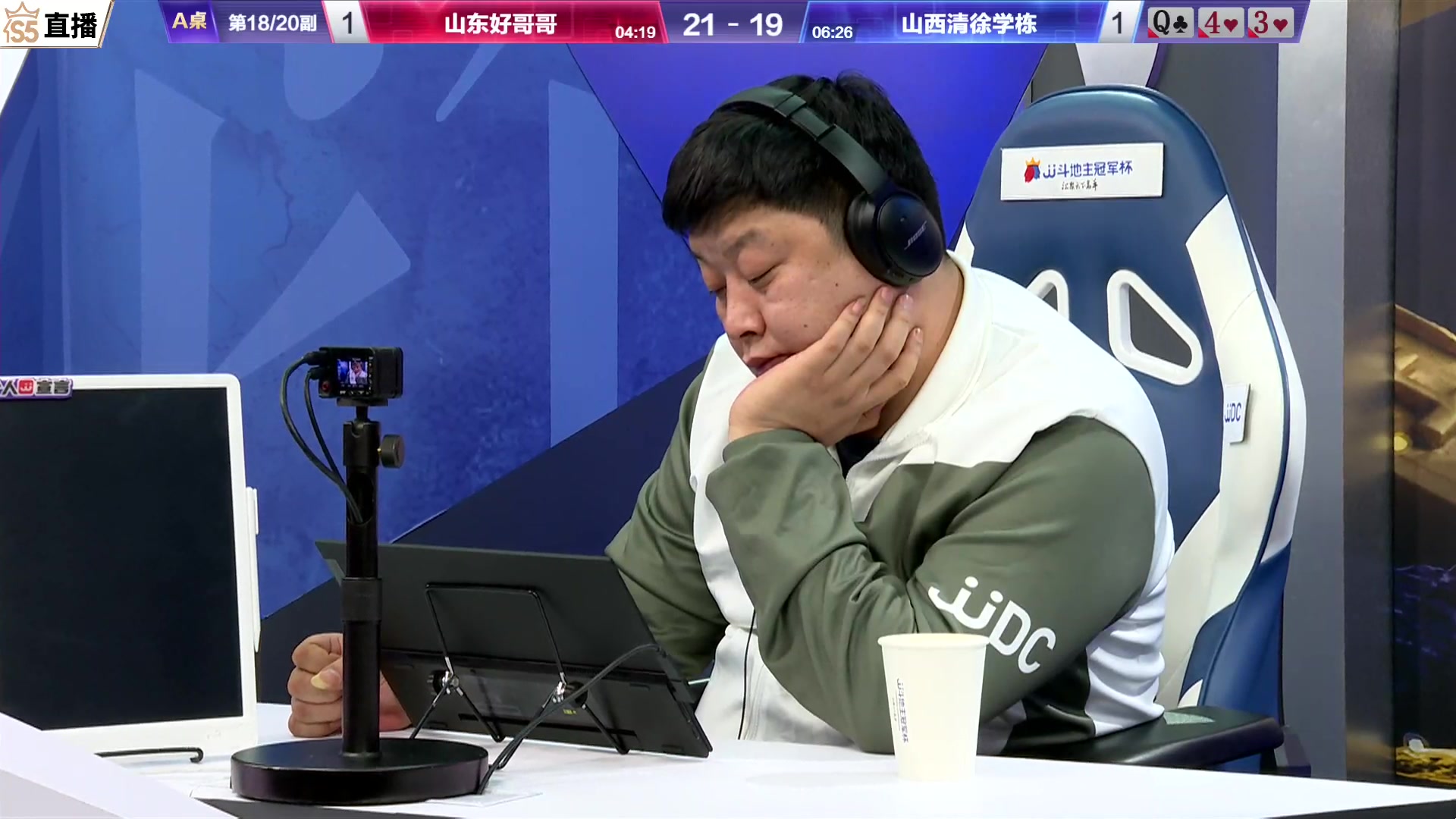 【2023-11-18 19点场】JJ斗地主官方：【观赛赢金条】斗地主总决赛直播中