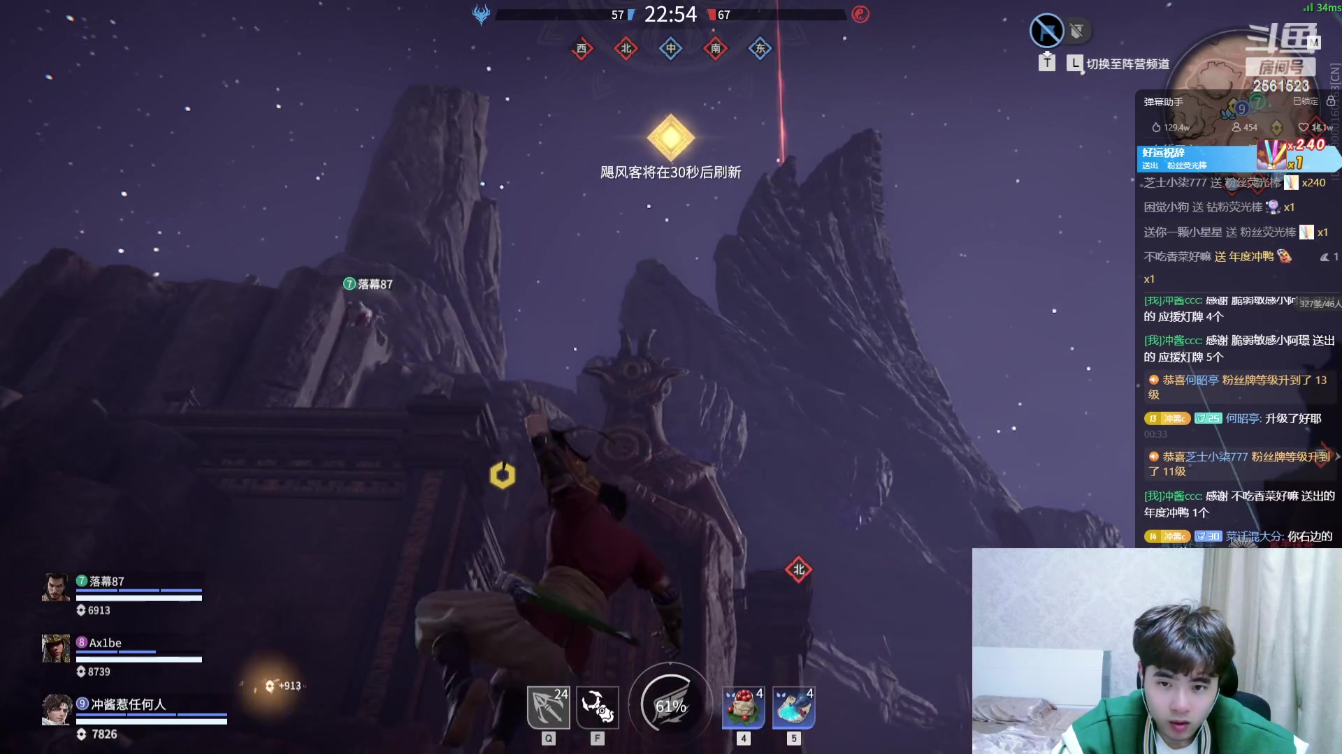 【2023-11-18 00点场】冲酱ccc：双倍亲密度！！！！