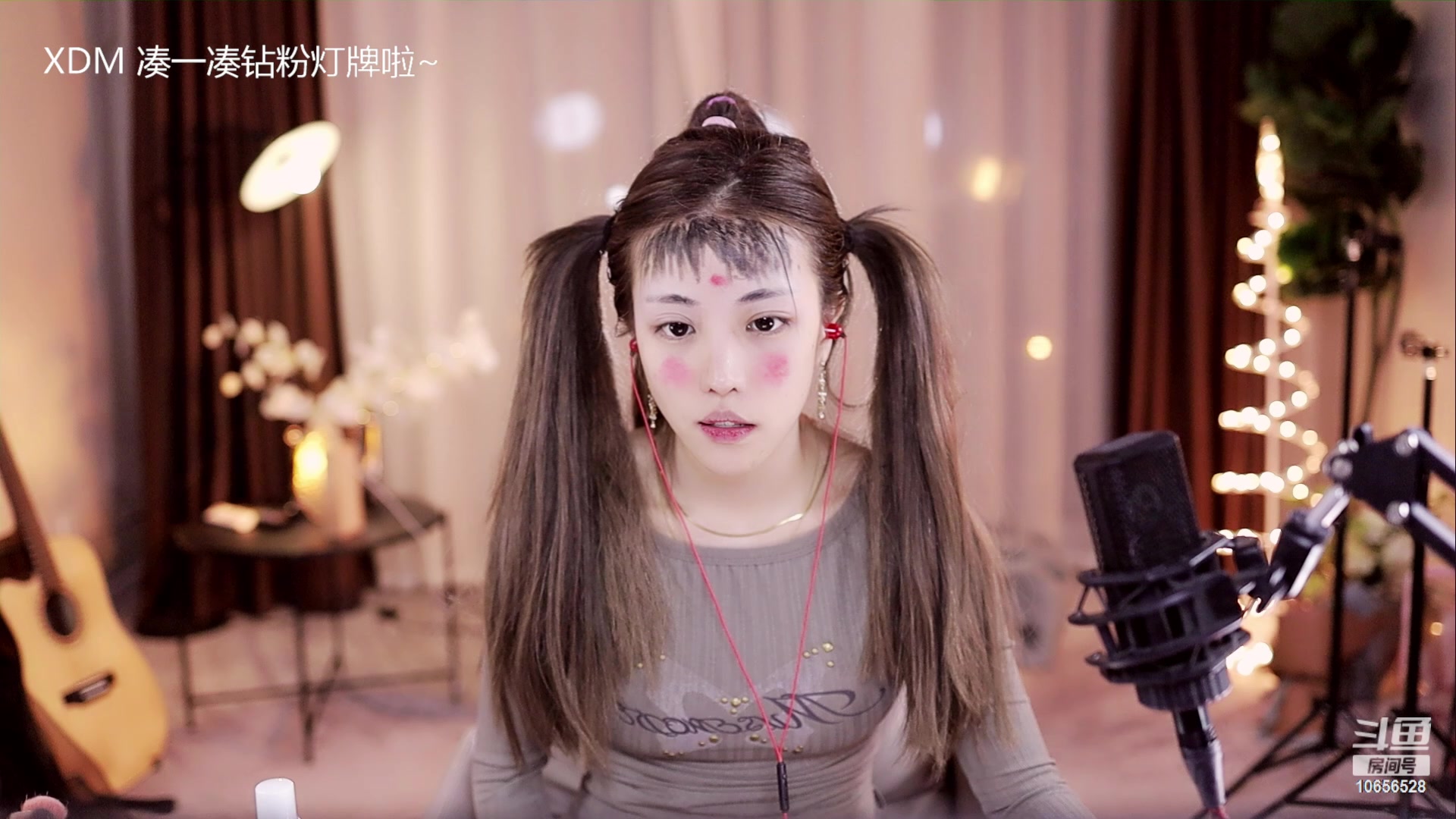 【2023-11-17 23点场】唐6儿：【小奶团】 每天都要开心啊