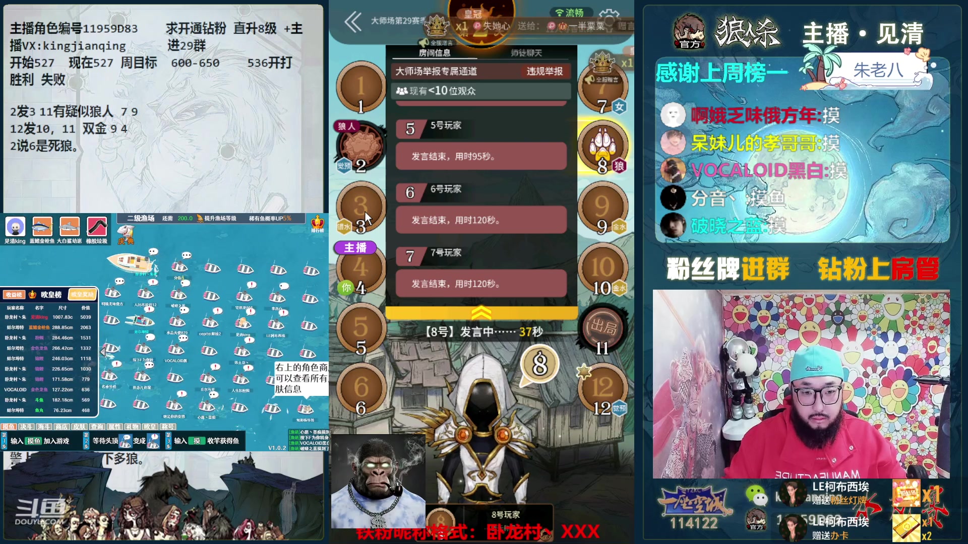 【2023-11-17 16点场】见清king：加油胡子，没有办法比昨天更糟了！