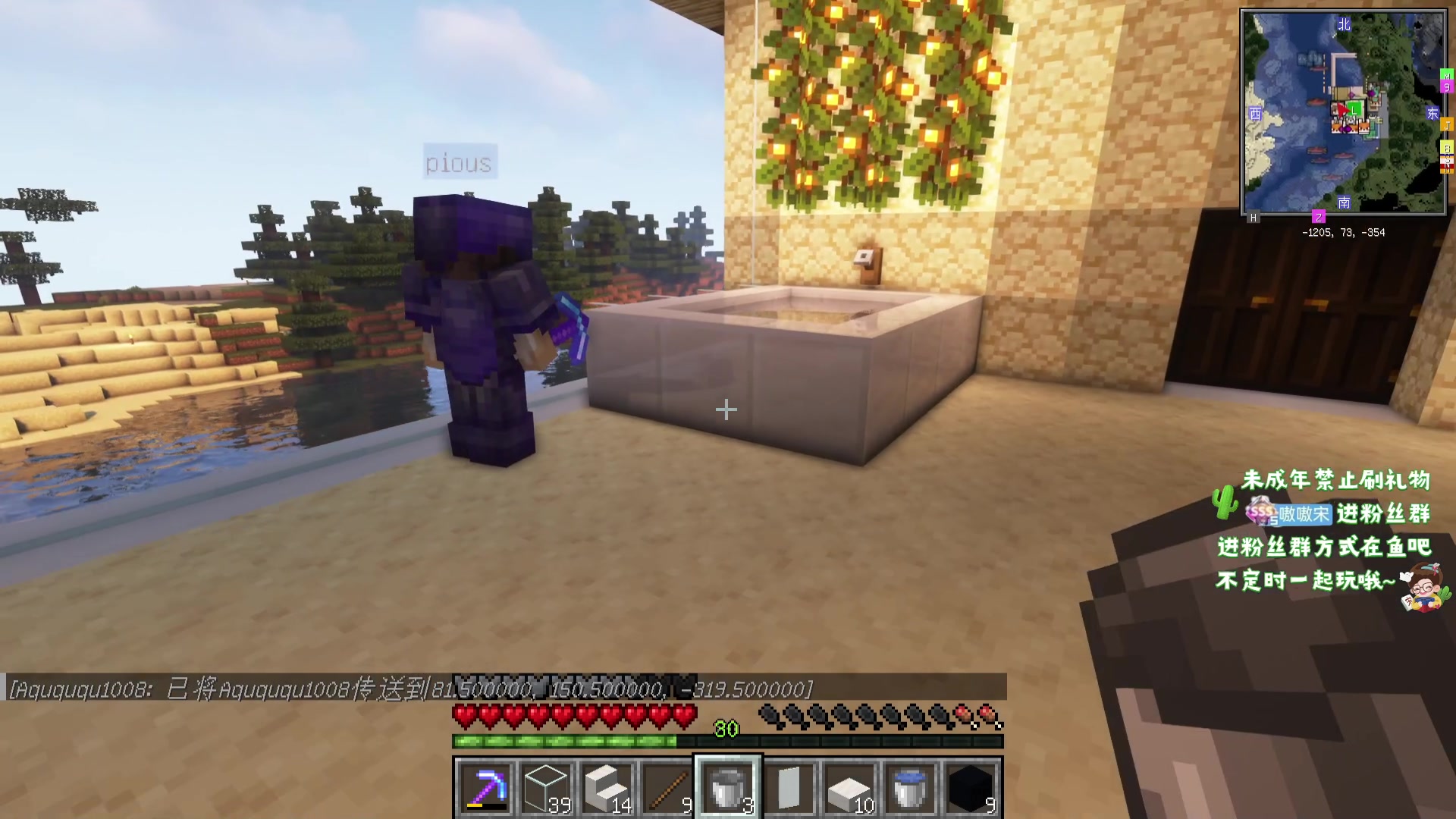 【2023-11-17 21点场】小小宋OAO：✨小小宋✨开心快乐每一天！