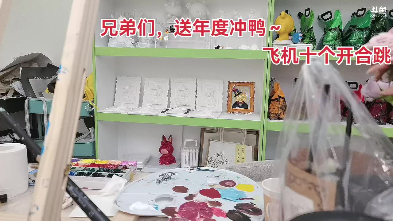 【2023-11-18 18点场】别问问就黑皮：黑皮休息、12点闺女代播