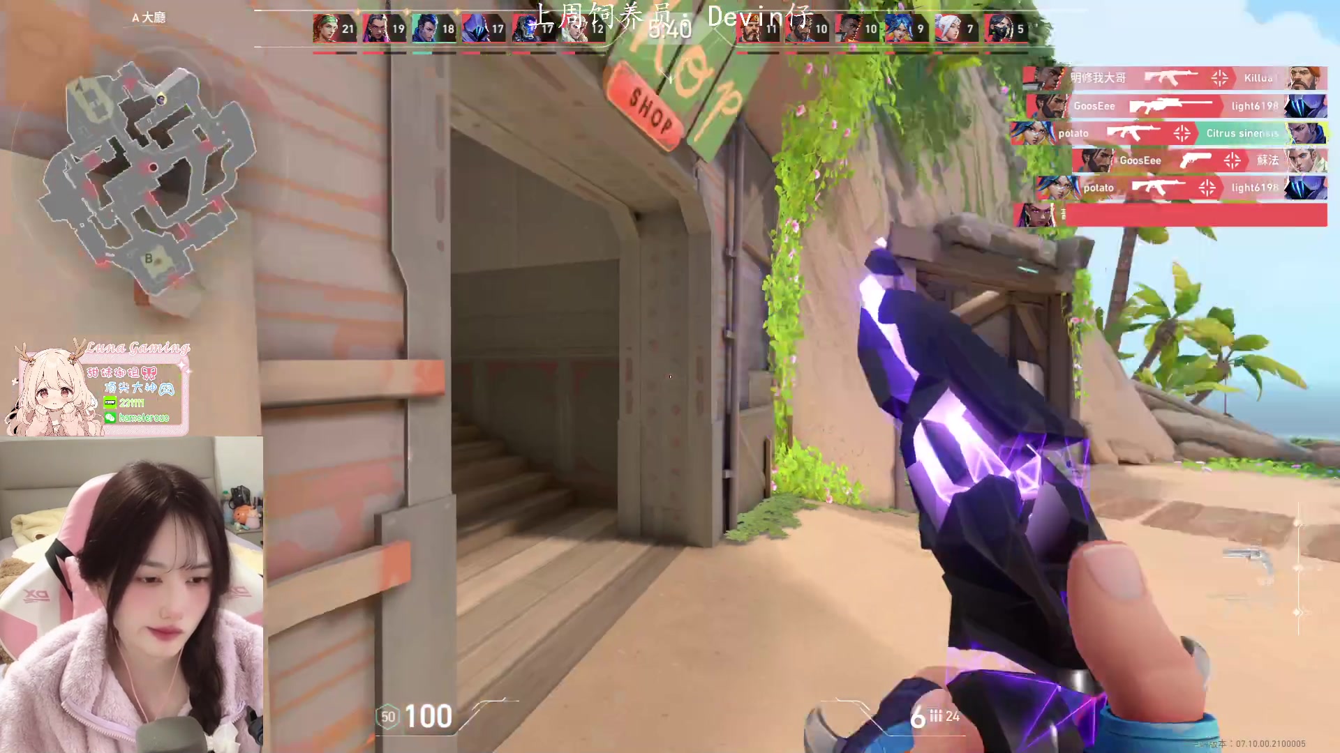 【2023-11-18 01点场】咕噜橙o：【摄像头】橙崽港服历险记