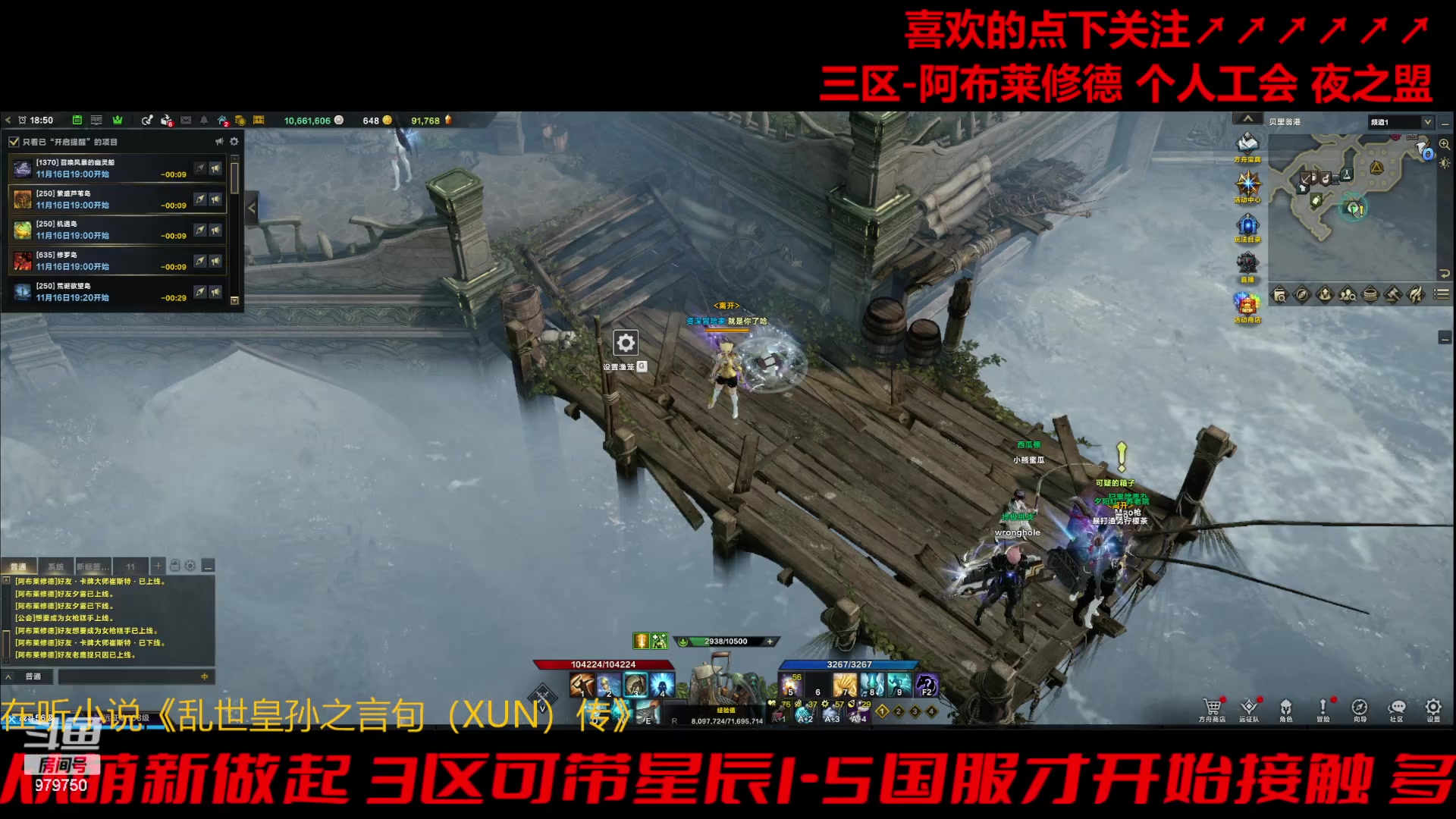 【2023-11-16 18点场】三凯1986:三区阿布服目标385小丑