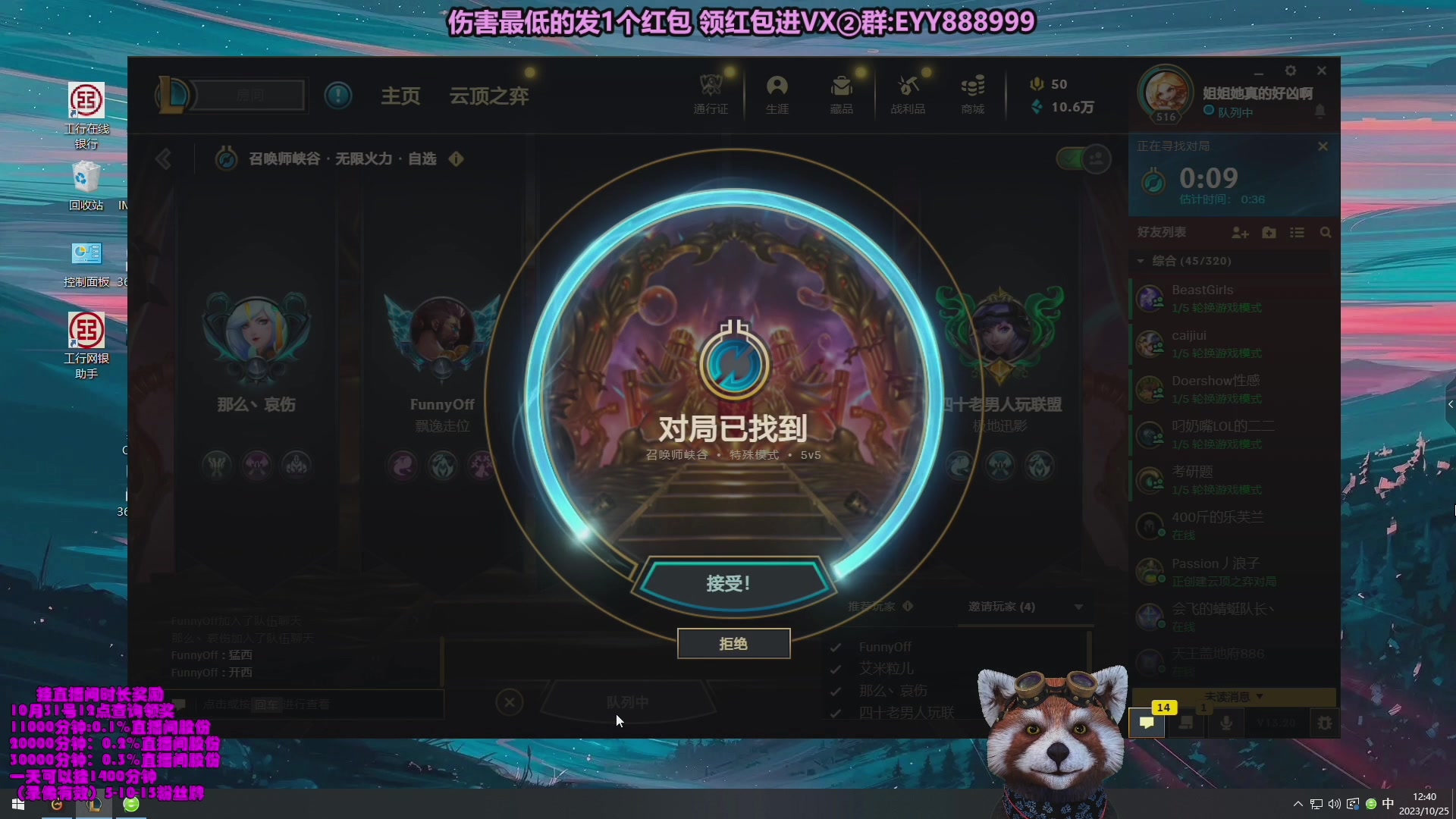 【2023-11-18 07点场】爷大干：无限火力走起！