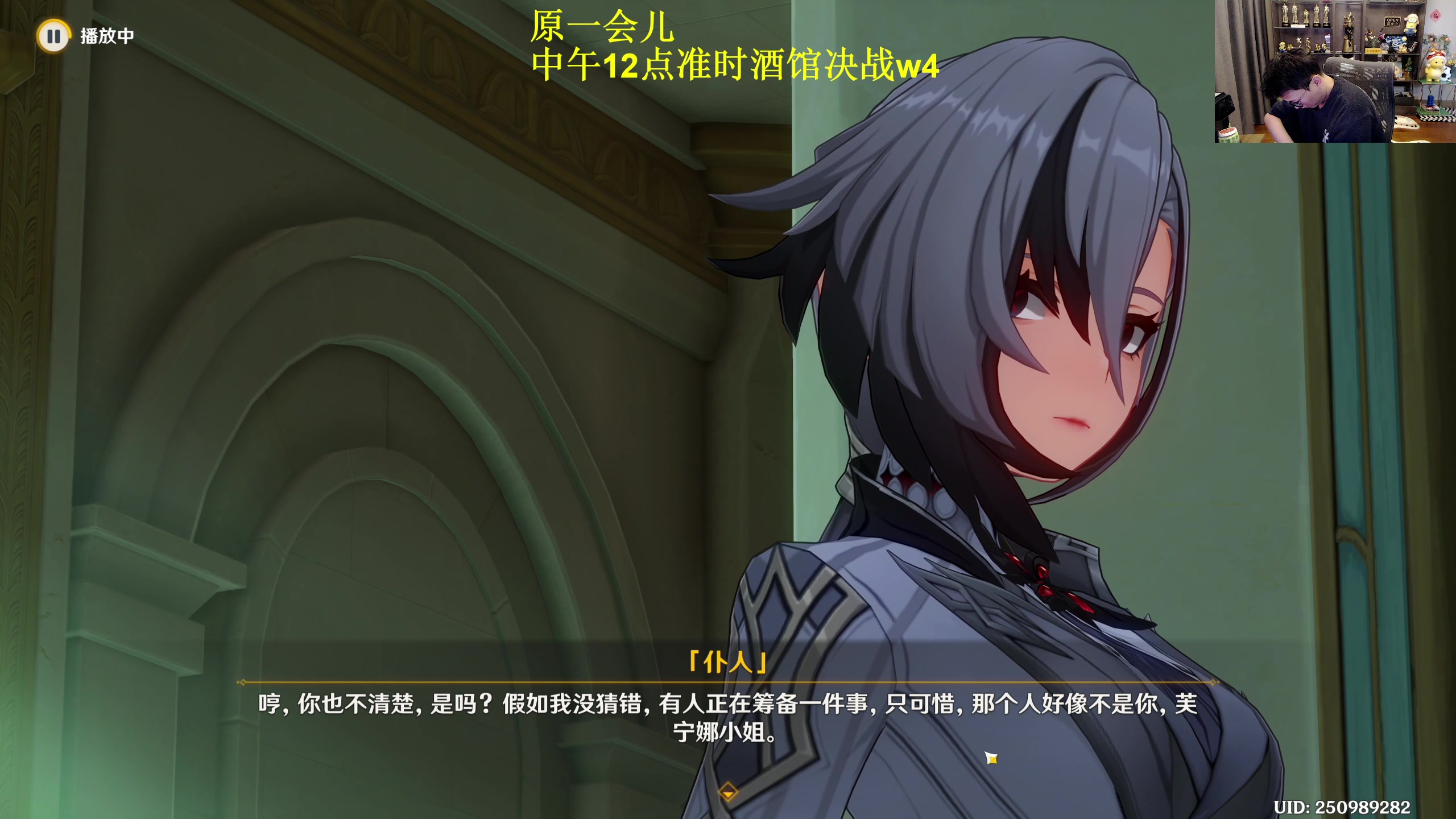 【2023-11-18 10点场】衣锦夜行：今日万四！死命令！我说的！