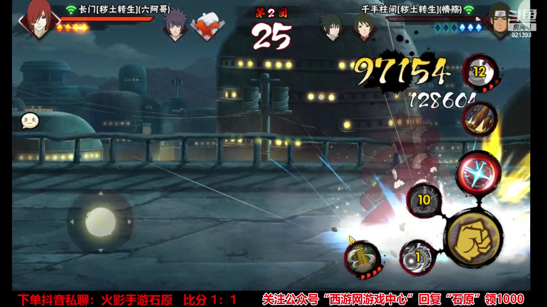 【2023-11-18 11点场】爱吃鱼的石原：石原：全随机超影！