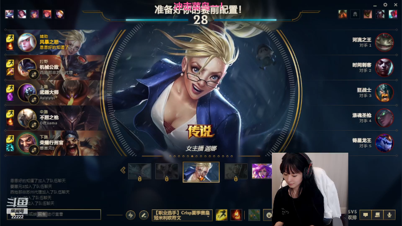 【英雄联盟】不2不叫周淑怡的精彩时刻 20231118 15点场