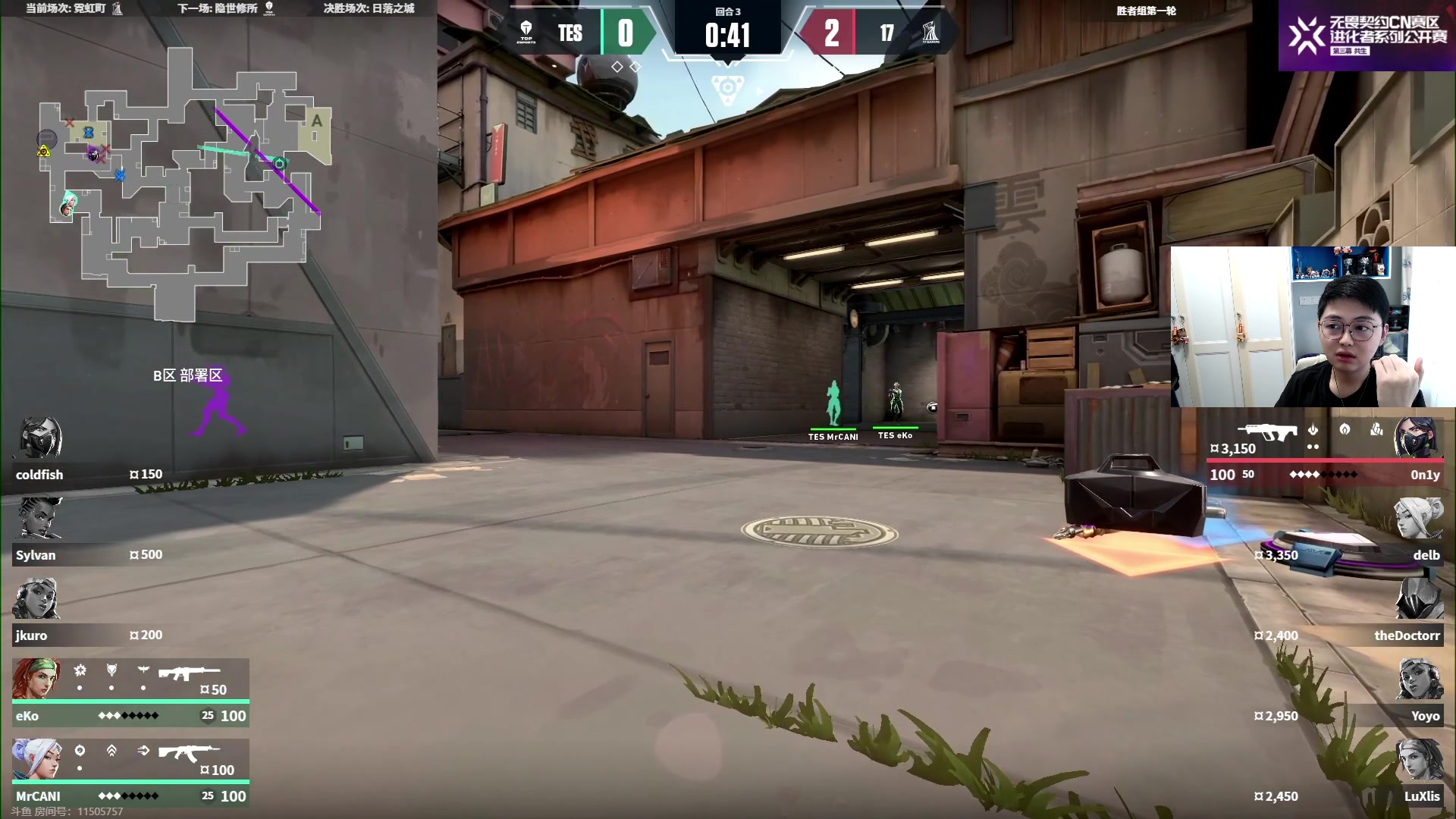 【2023-11-17 14点场】解说雨童：解说雨童：进化者第三幕