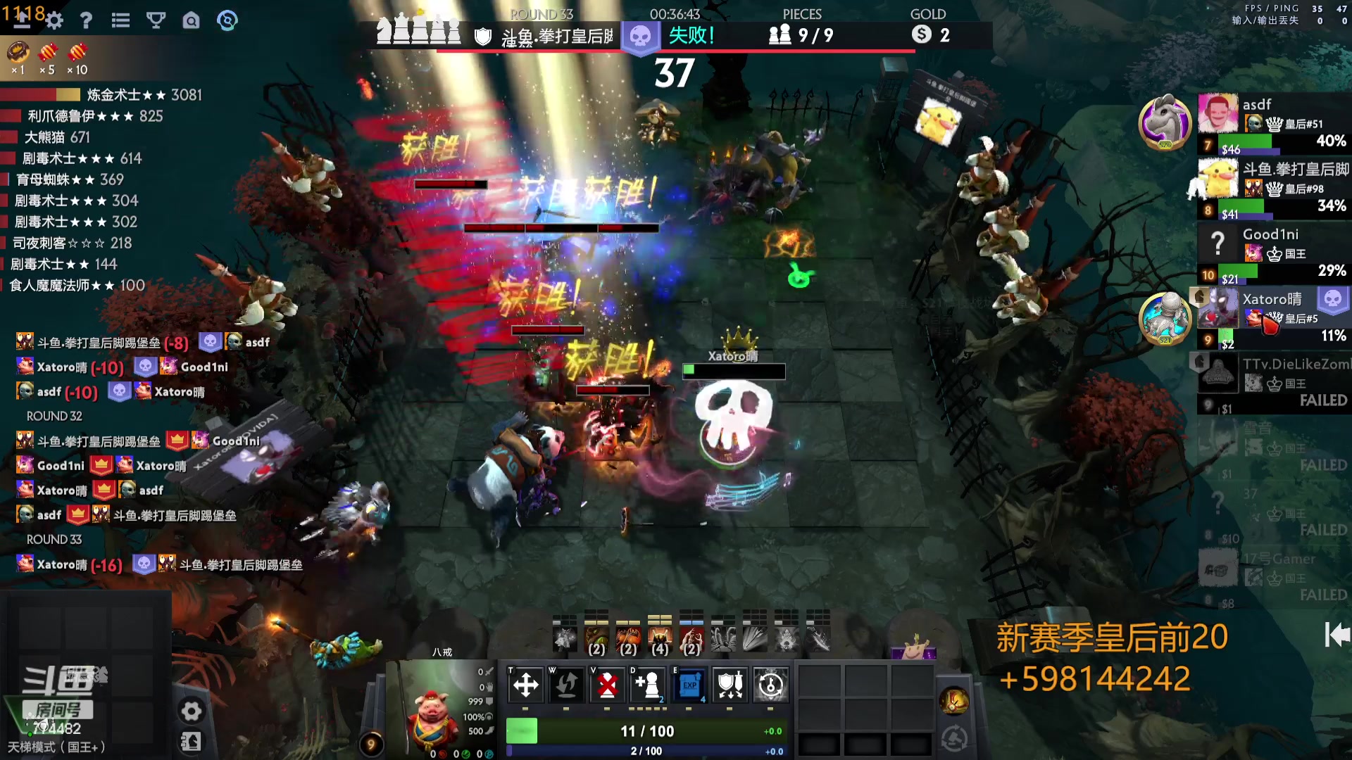 【2023-11-18 12点场】書童SSS：苦练苦练苦练 774482