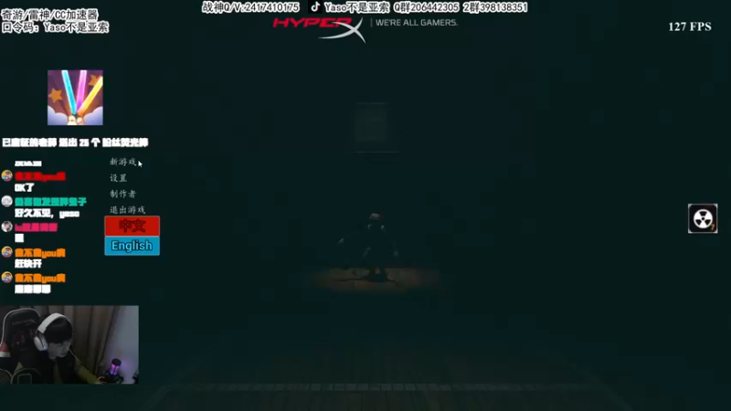 【Yaso】恐怖游戏KunKunNight坤坤之夜