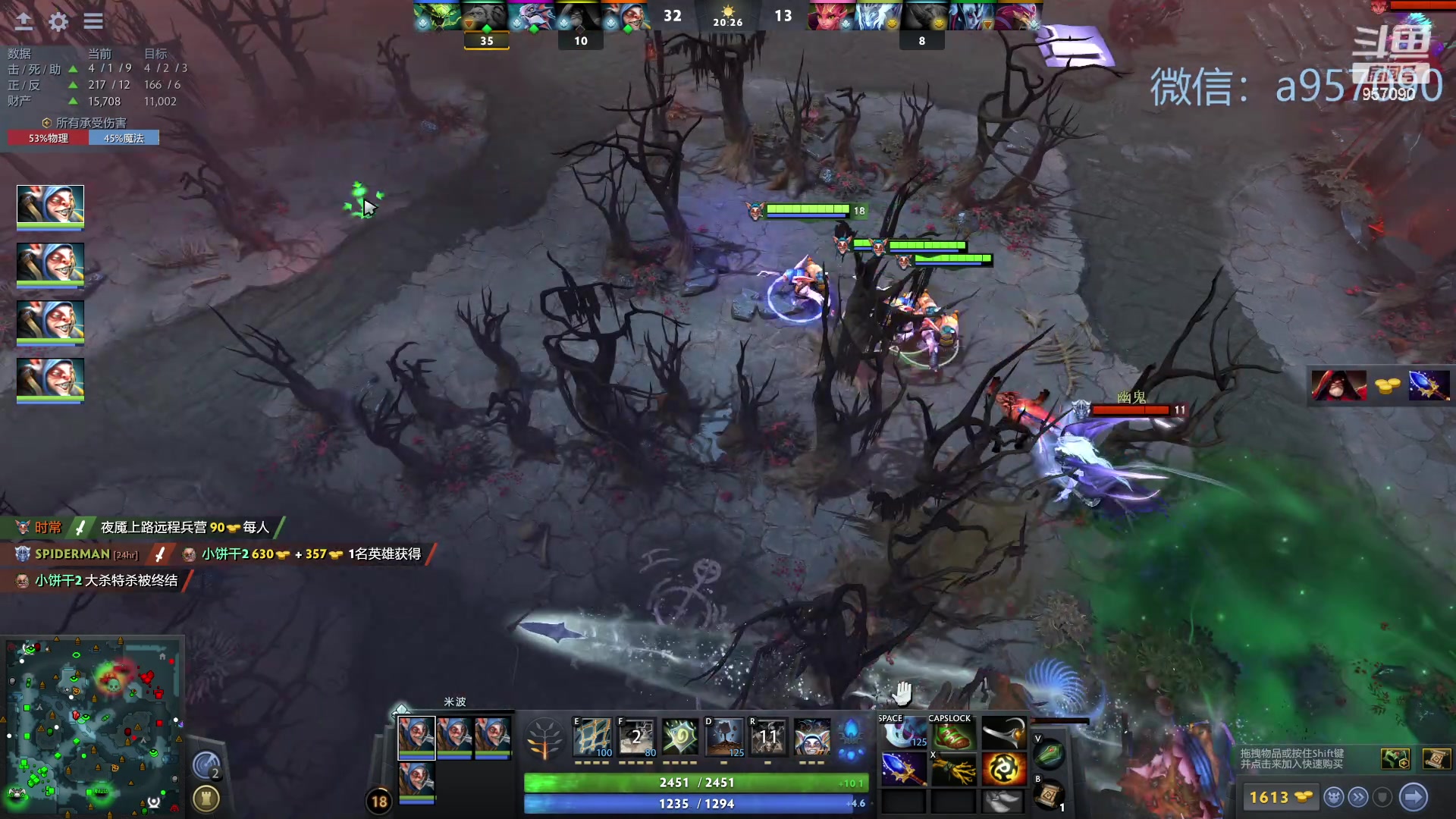 【2023-11-18 18点场】踏上征途167：30000分主播    ---3个号