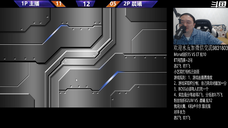 【格斗游戏】武汉程龙的精彩时刻 20231118 00点场