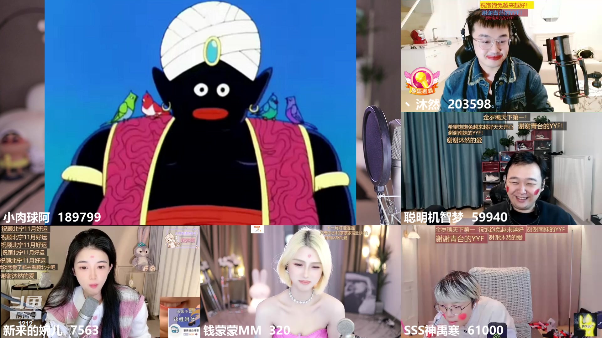 【2023-11-18 01点场】小肉球阿：爱笑的女孩运气不会差~