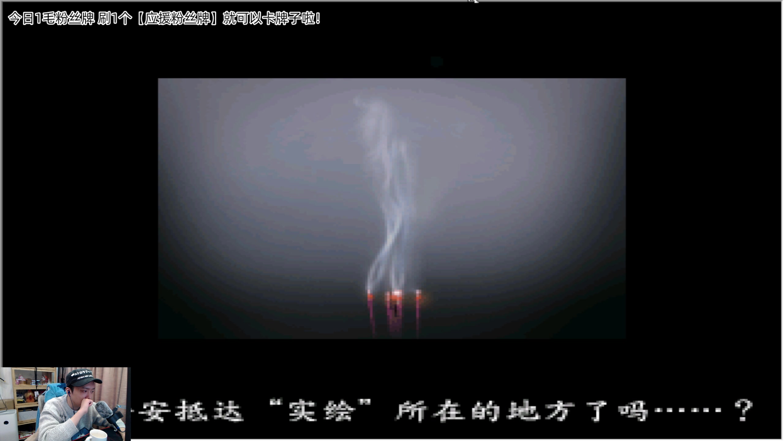 【2023-11-18 19点场】机长YG：【机长】第一恐怖游戏直播间！！