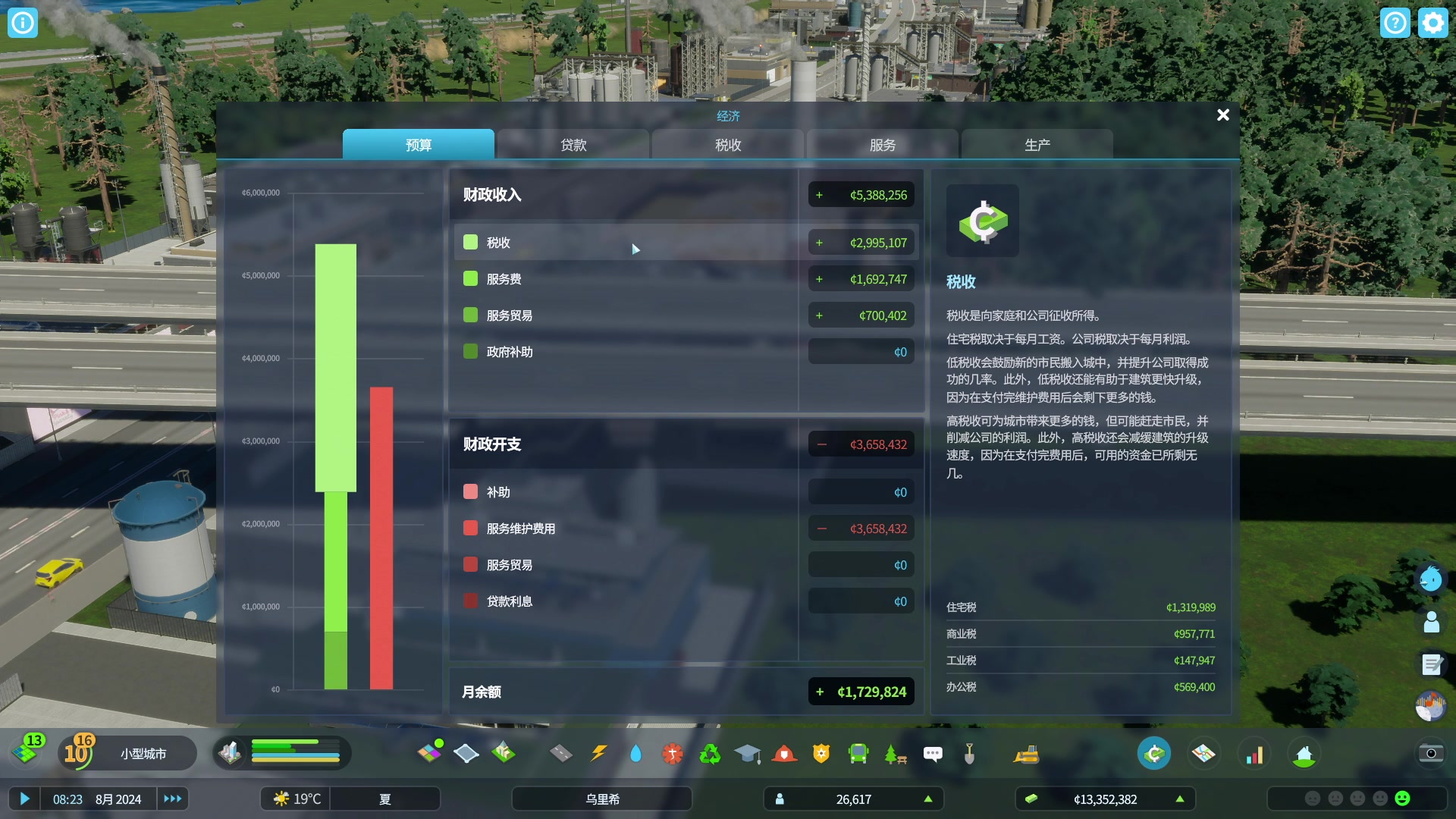 【2023-11-18 00点场】BIU一雷哥：这游戏好玩啊！