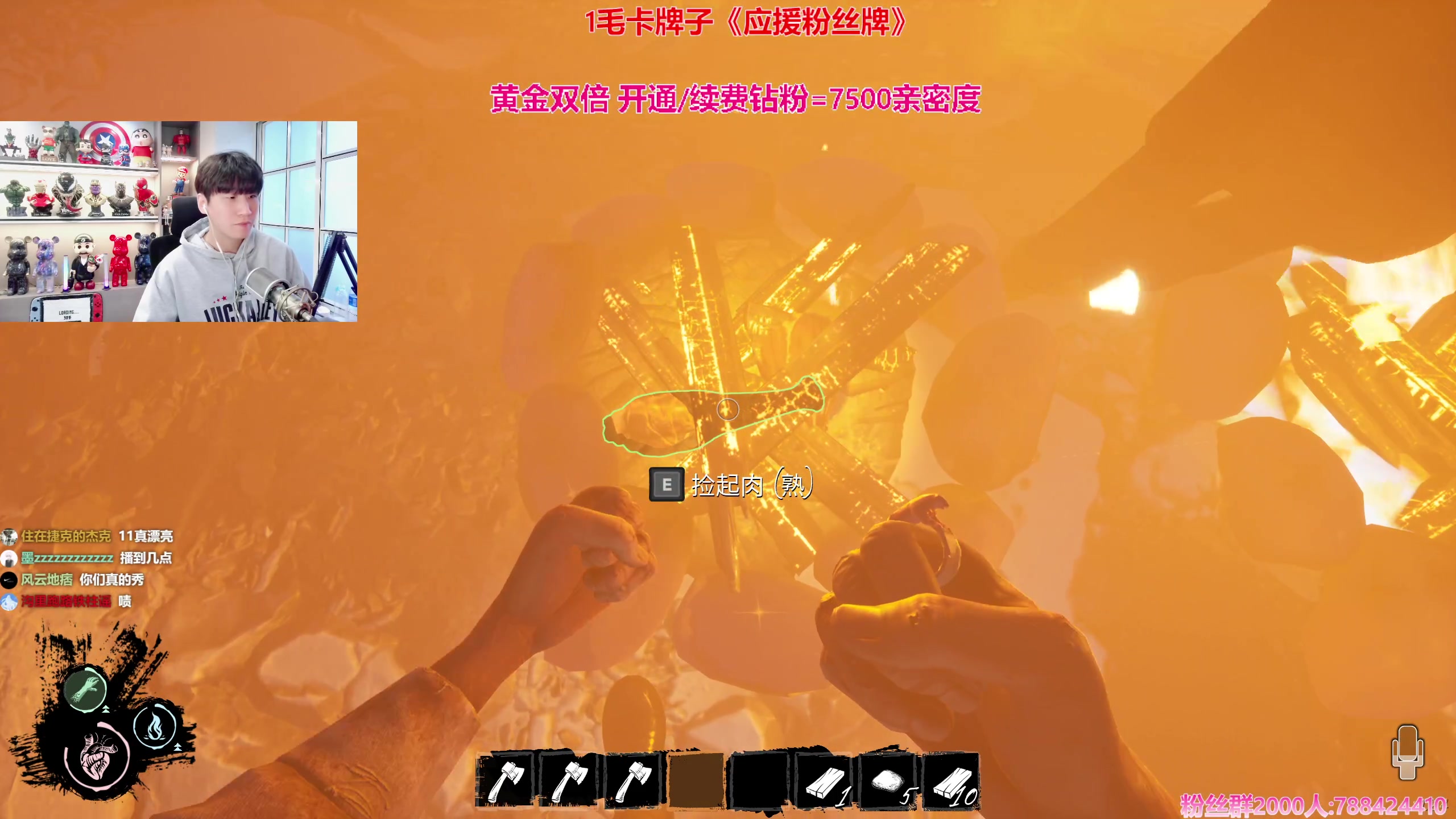 【2023-11-18 14点场】阿俊丶ll：【阿俊】黄金双倍^^直播来了！