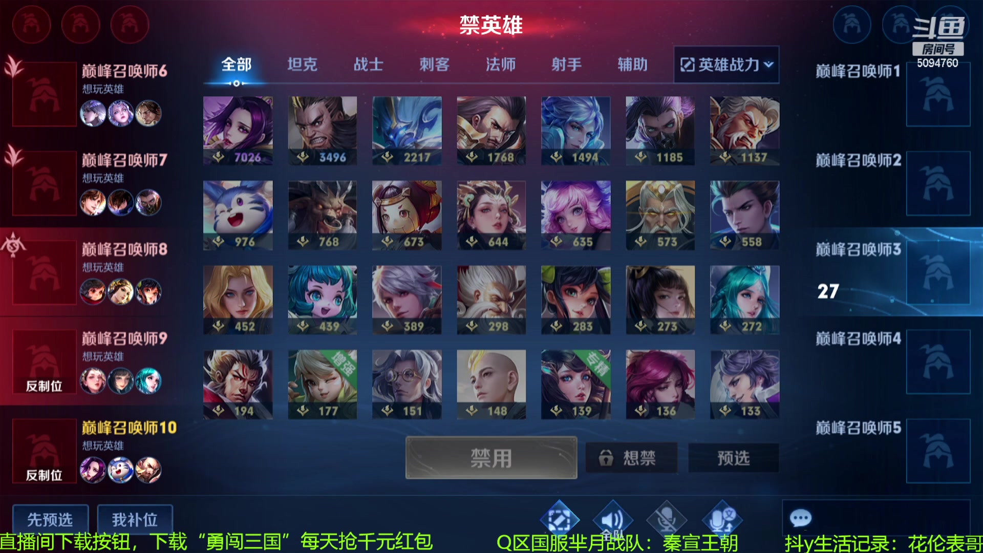 【2023-11-18 12点场】青鸾少年云天河：狂暴芈月制霸边路~