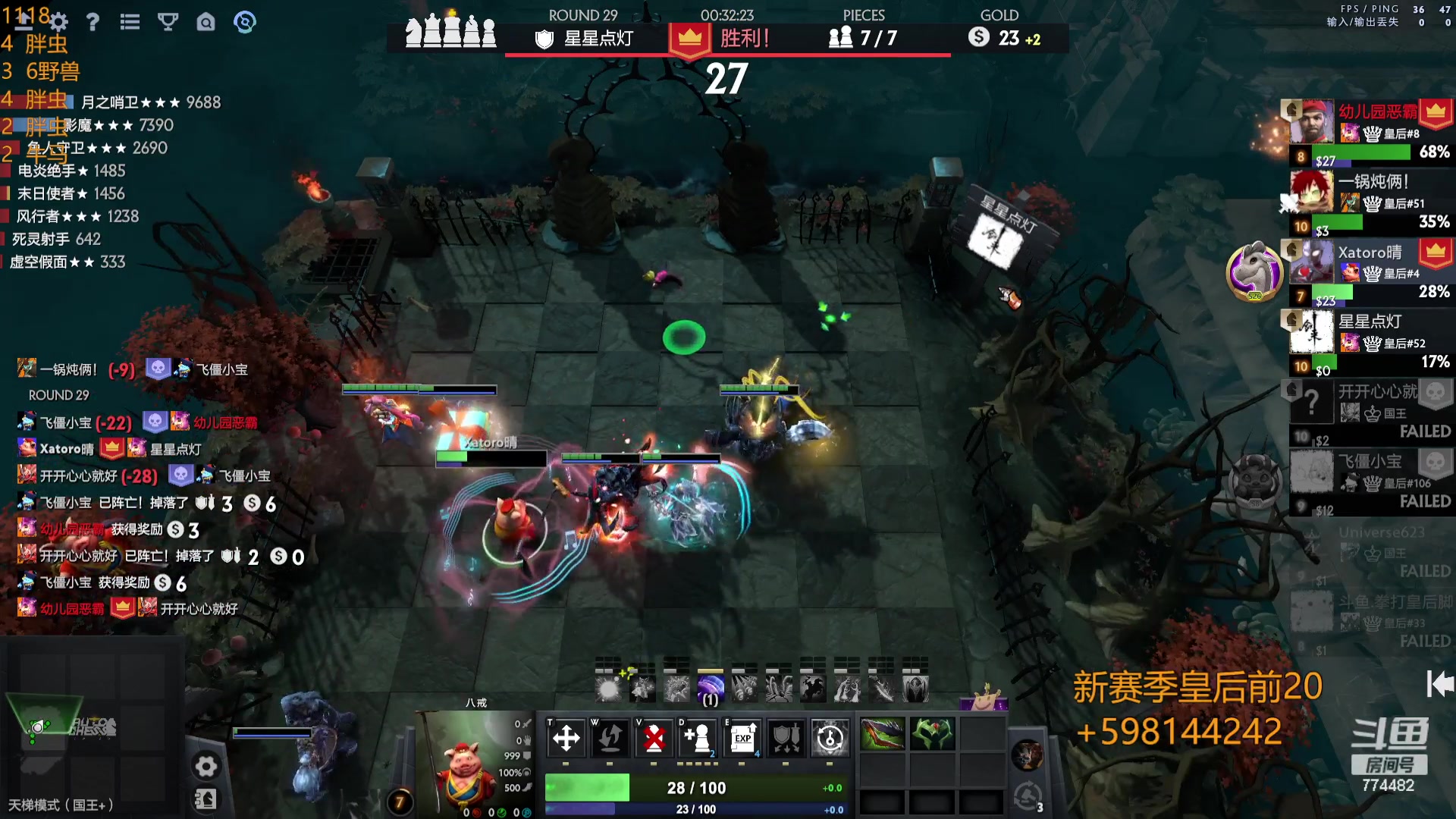 【2023-11-18 16点场】書童SSS：苦练苦练苦练 774482