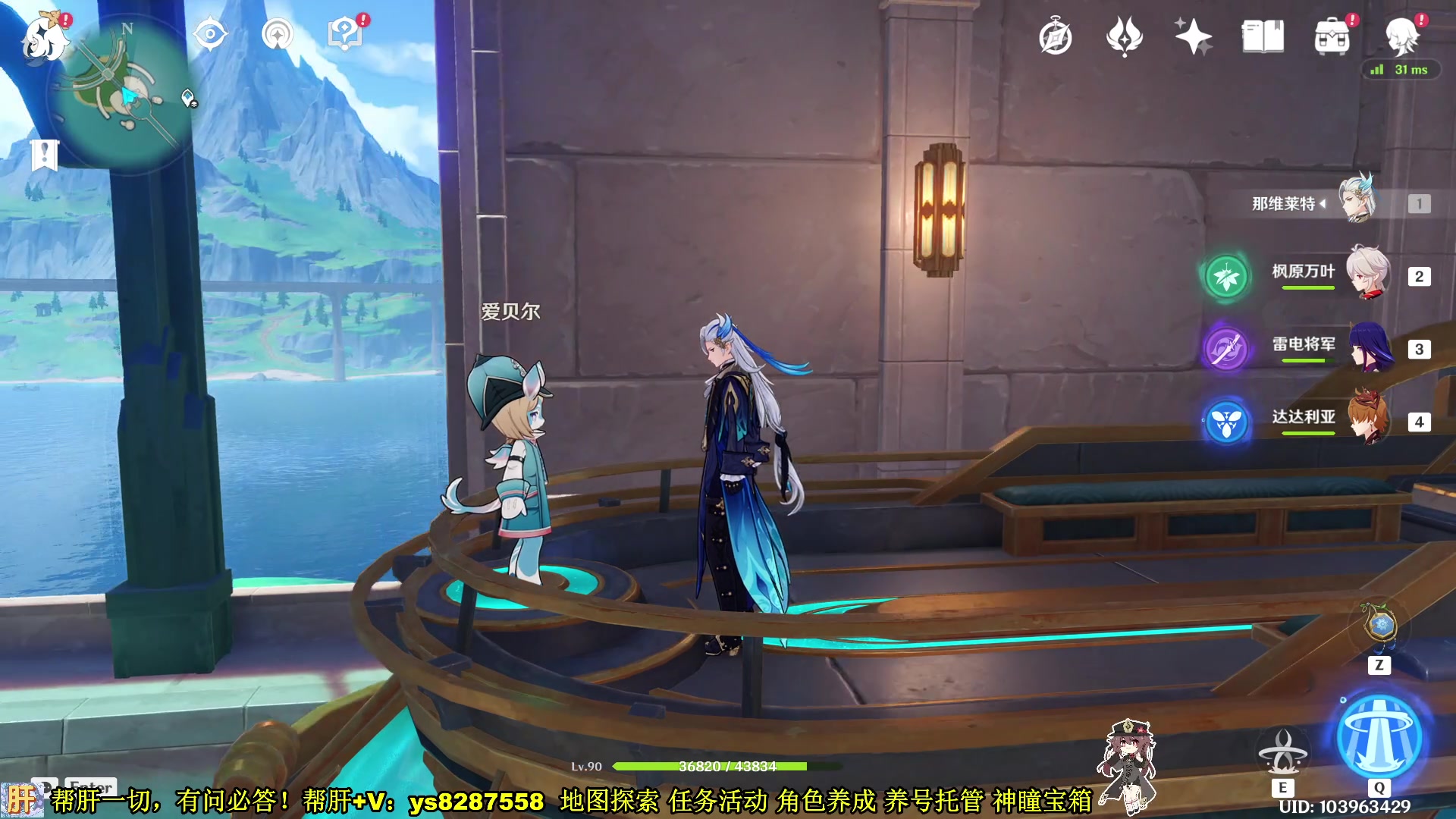 【2023-11-15 10点场】纯路人随便：帮肝一切，有问必答 8287558