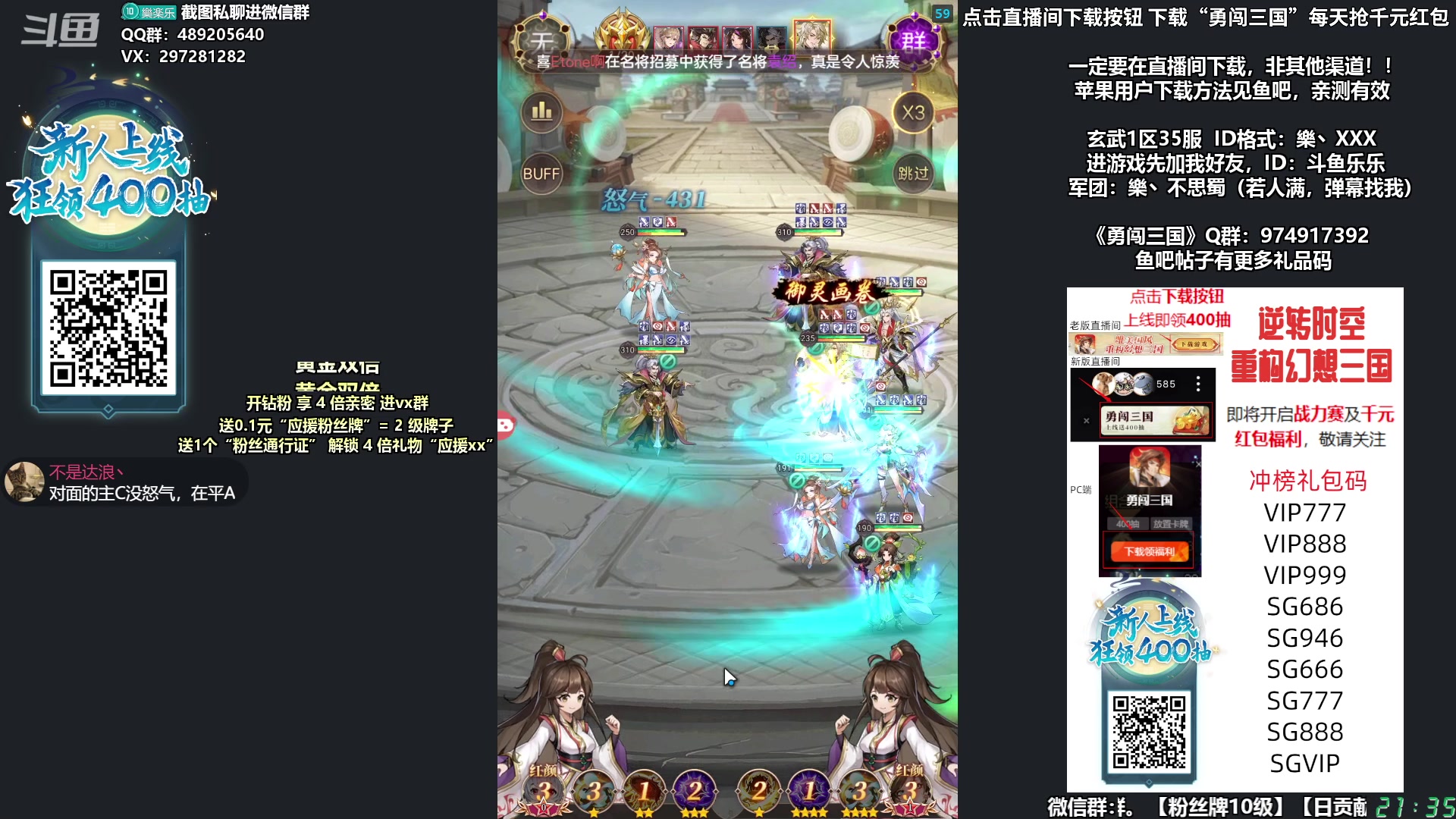 【2023-11-18 20点场】乐乐乐八幺九：【樂】周五周六，双倍亲密