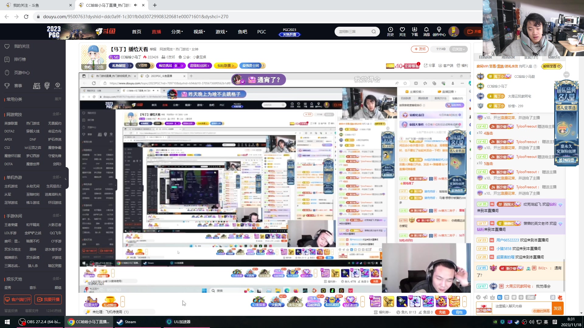 【2023-11-18 07点场】imxiaoxin：【✘-✘】黑白双撒 铁皮双倍