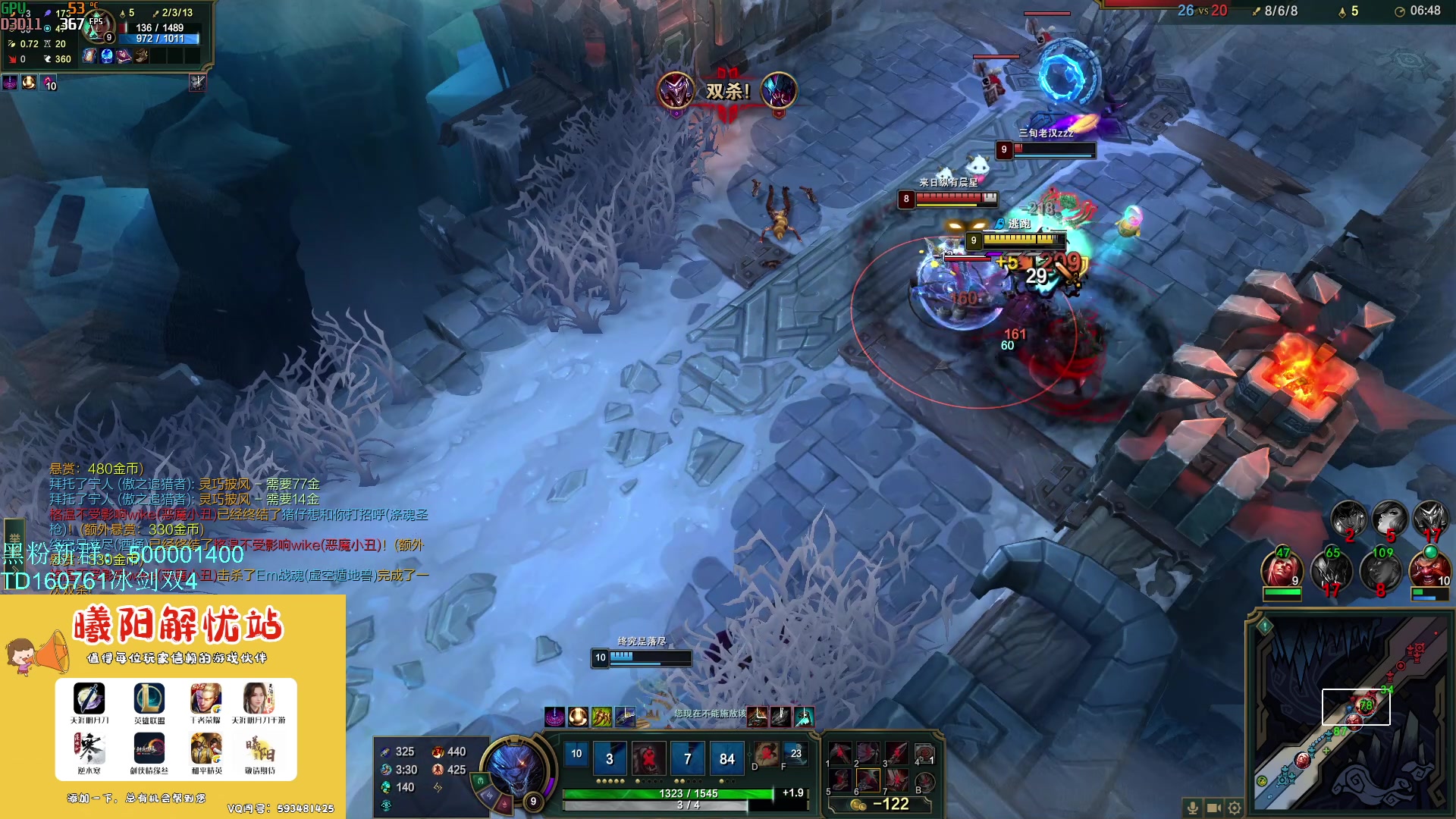 【2023-11-17 12点场】燕徊硯：阿瑟：天刀混学家