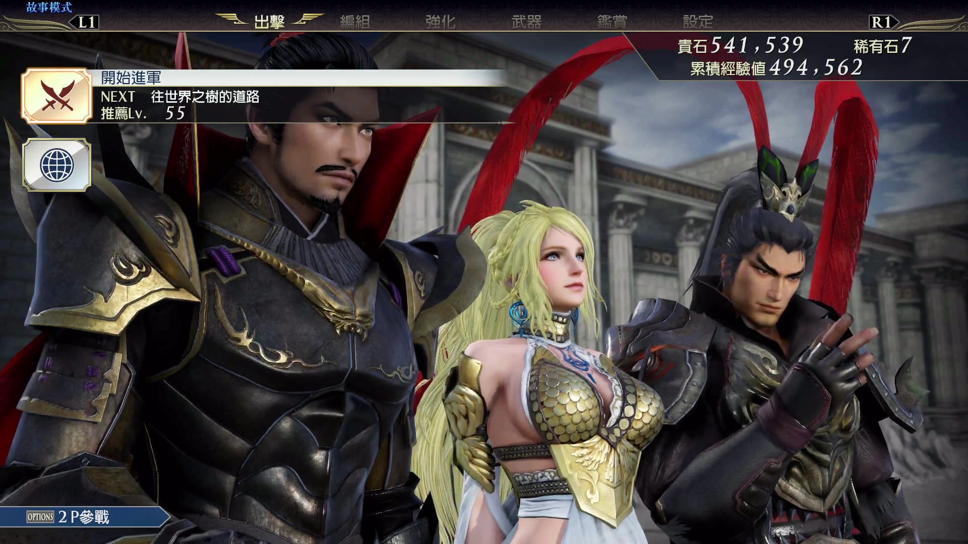 【2023-11-18 20点场】黑霄Cloud：匹诺曹+卡拉彼丘+手游+PS4随便玩玩